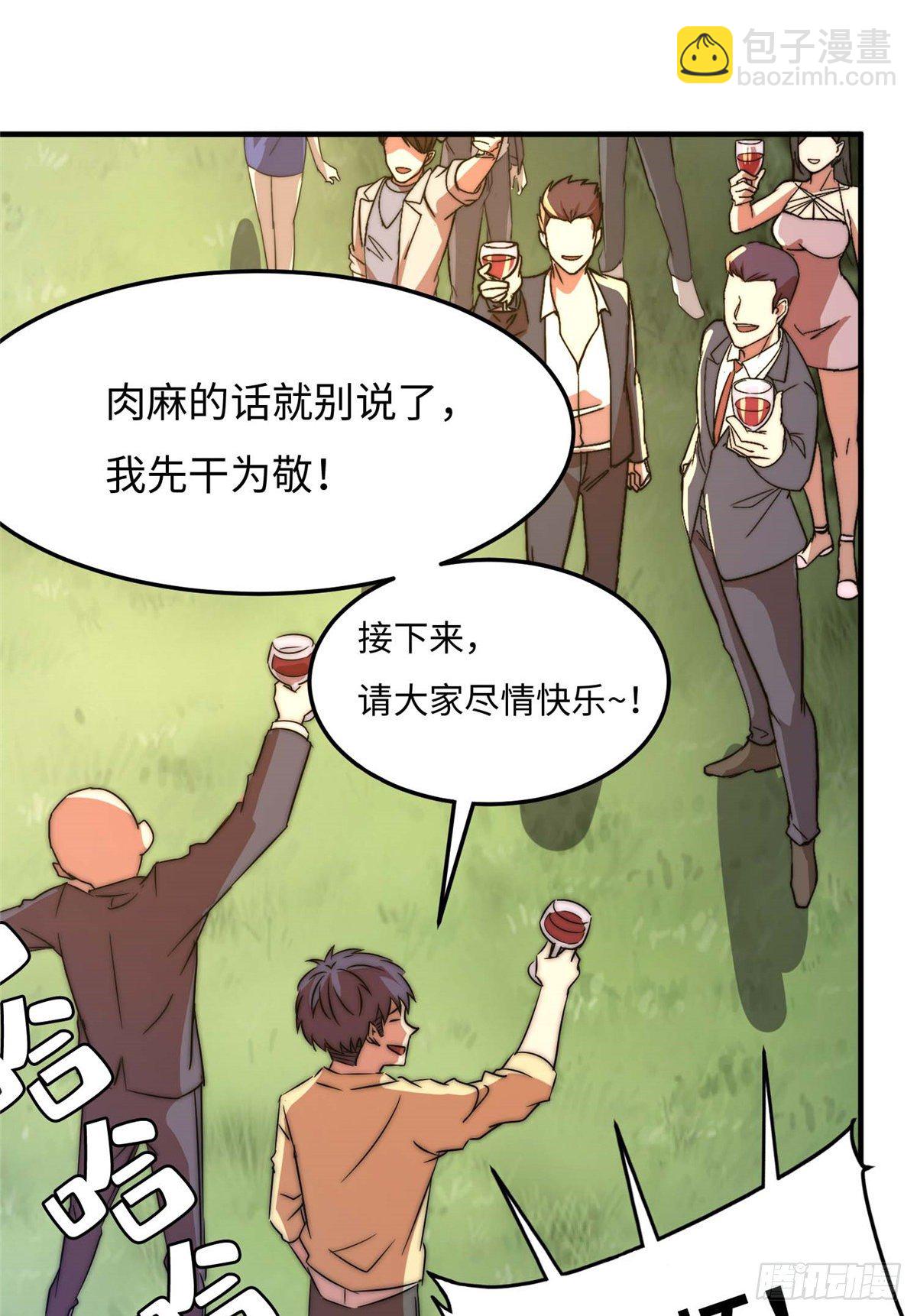 第五十一话(1/2)-第52话