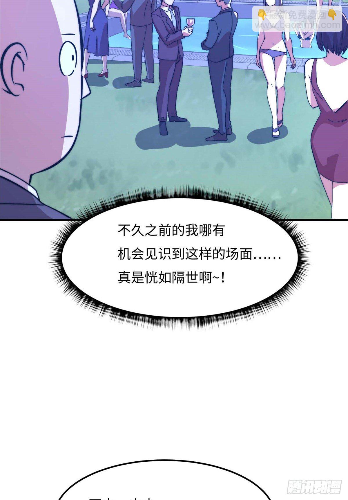 第五十一话(1/2)-第52话