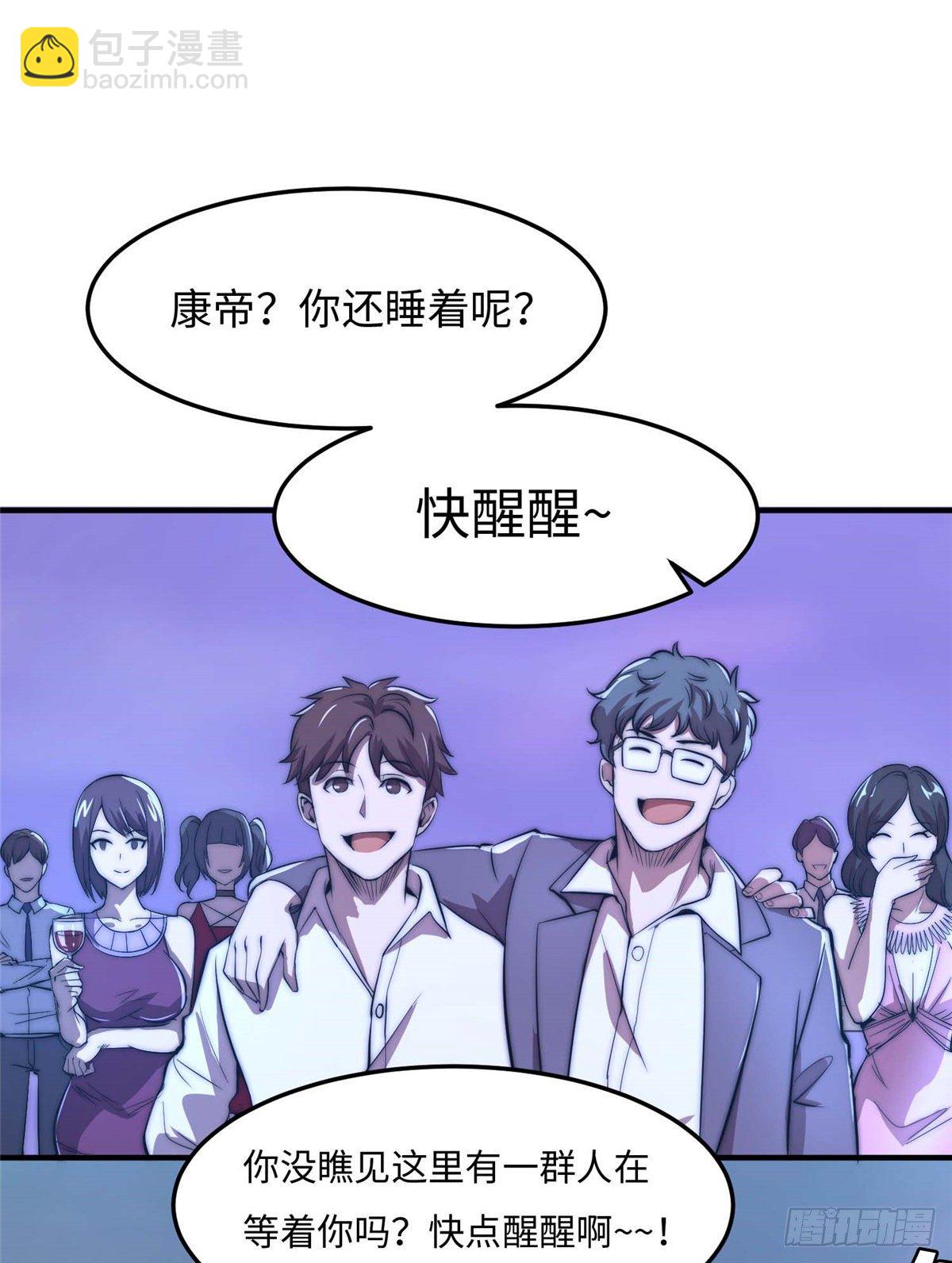第五十一话(1/2)-第52话