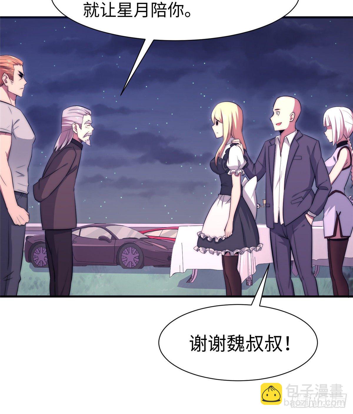 第五十三话-第54话