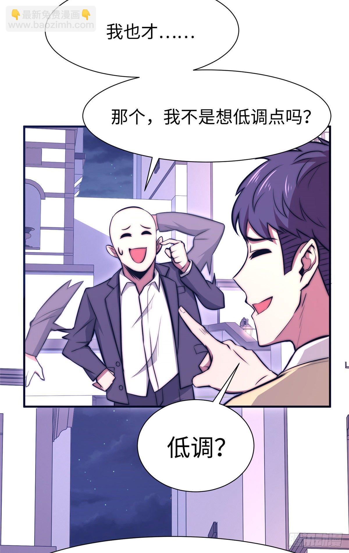 第五十三话-第54话