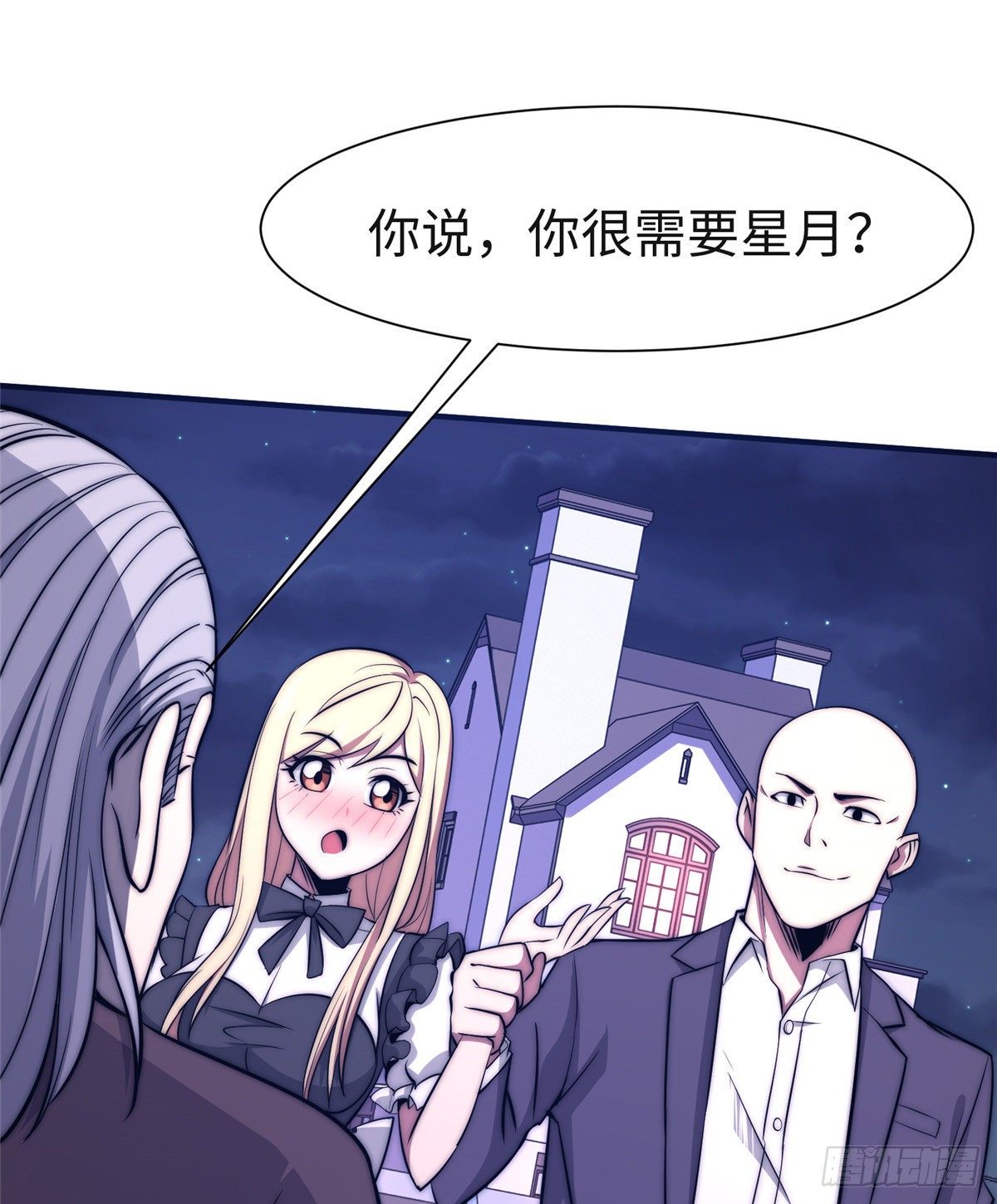 第五十三话-第54话