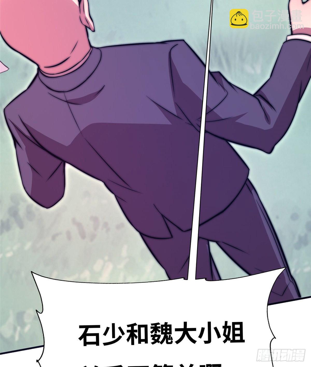 第五十三话-第54话
