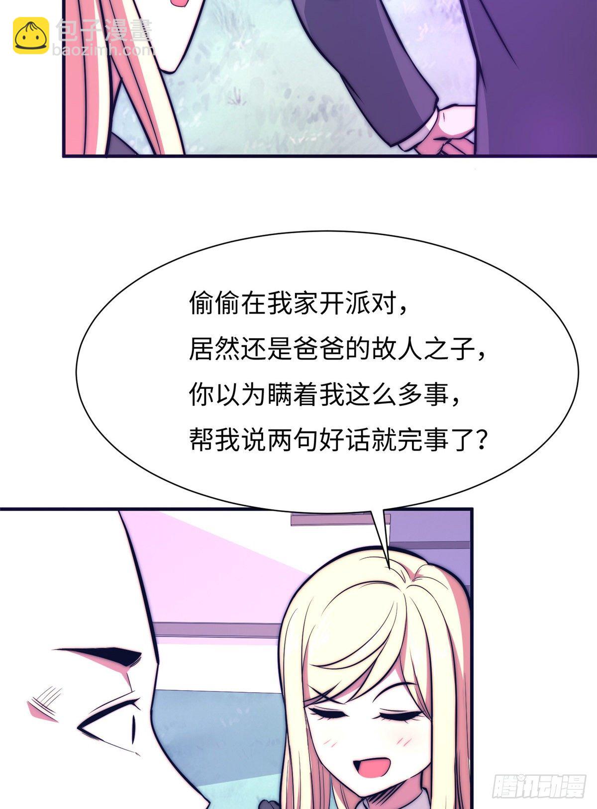 第五十三话-第54话