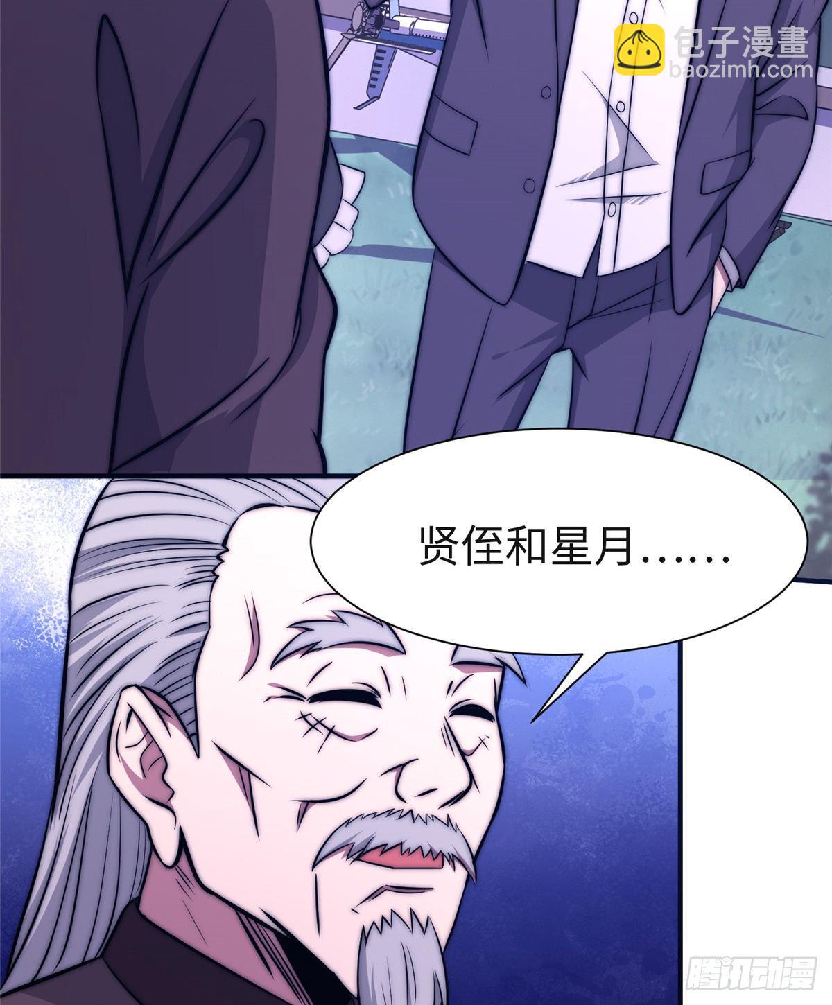 第五十三话-第54话