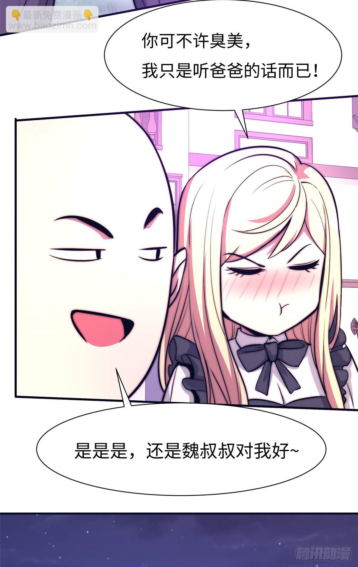 第五十三话-第54话