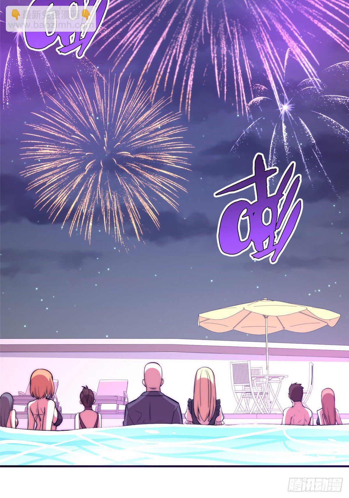 第五十三话-第54话