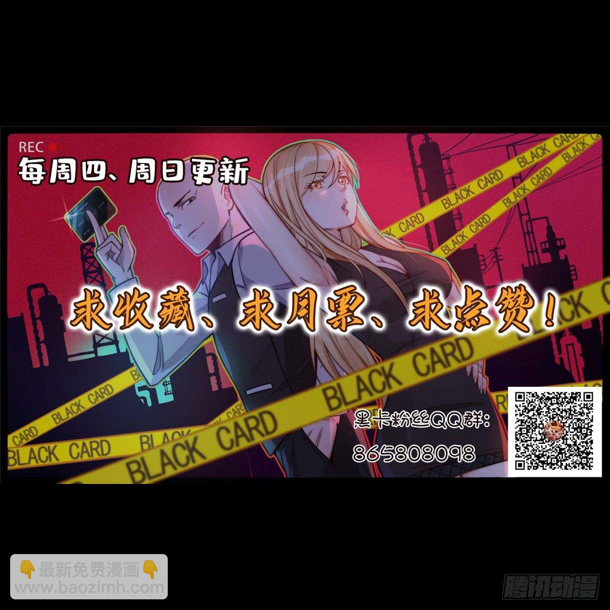 第五十三话-第54话