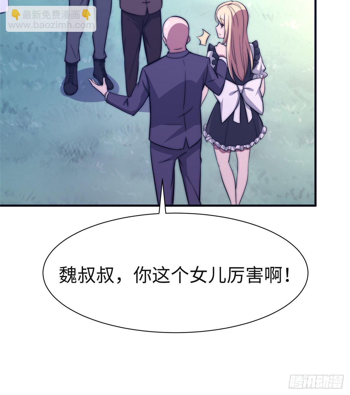 第五十三话-第54话