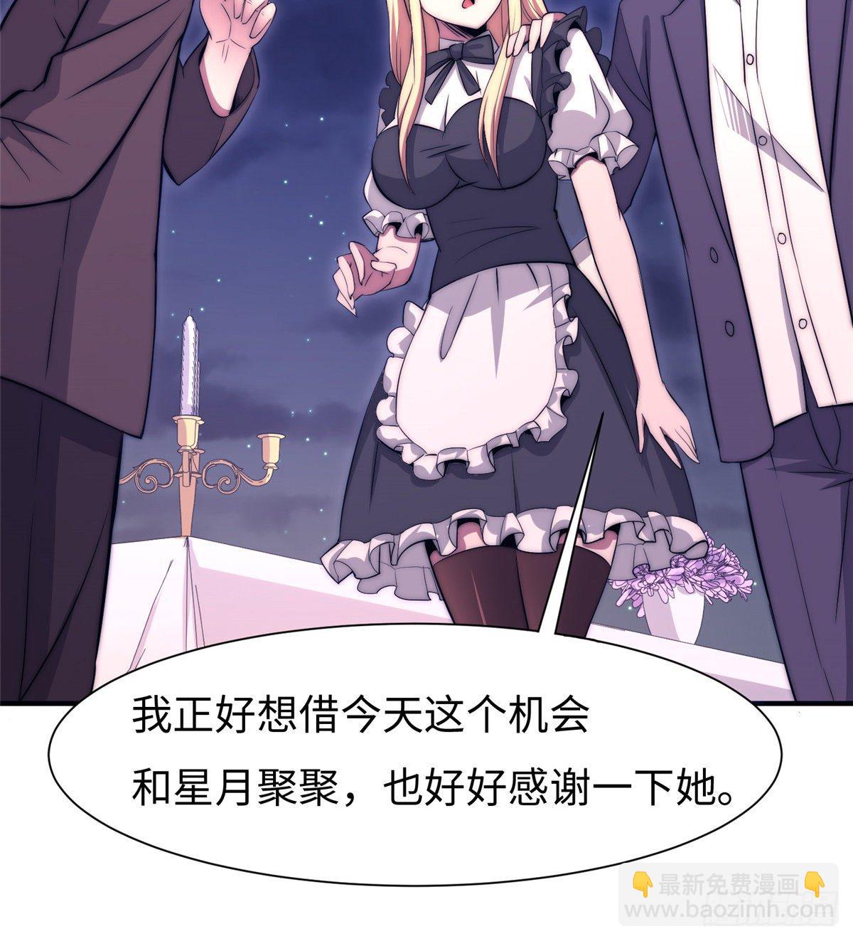 第五十三话-第54话