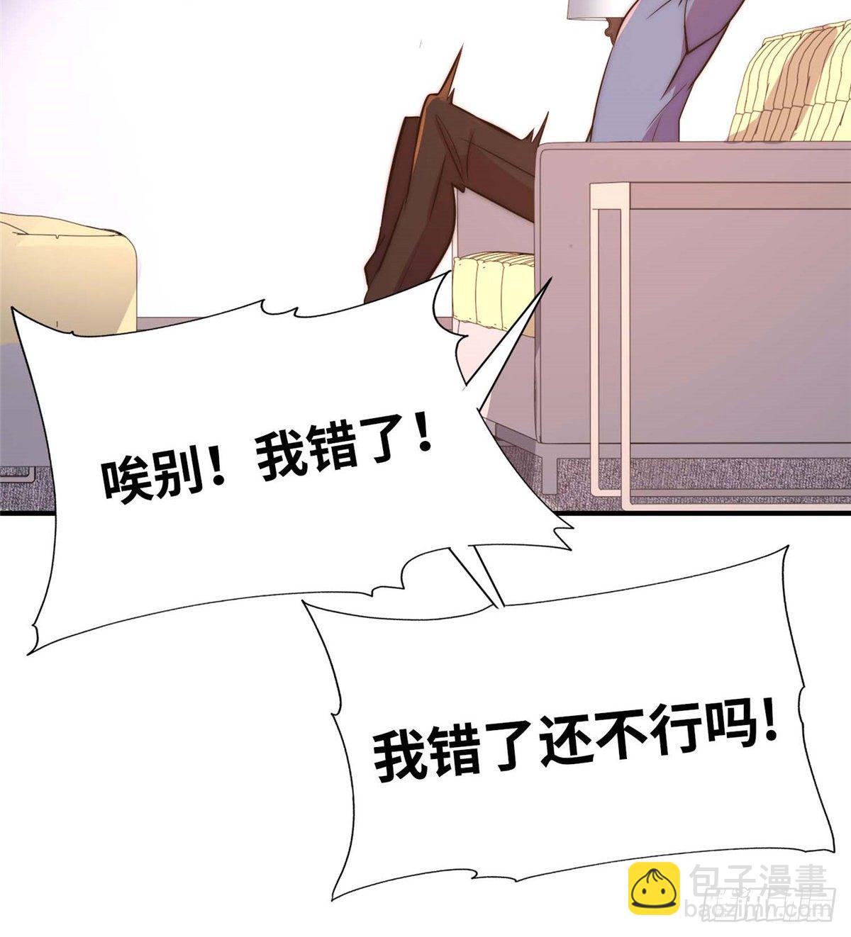 第五十五话(1/2)-第56话