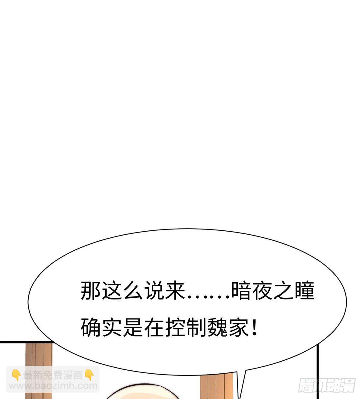 第五十五话(1/2)-第56话
