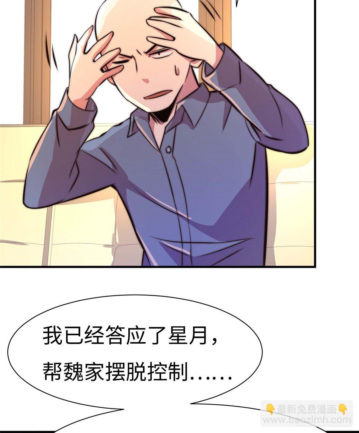 第五十五话(1/2)-第56话
