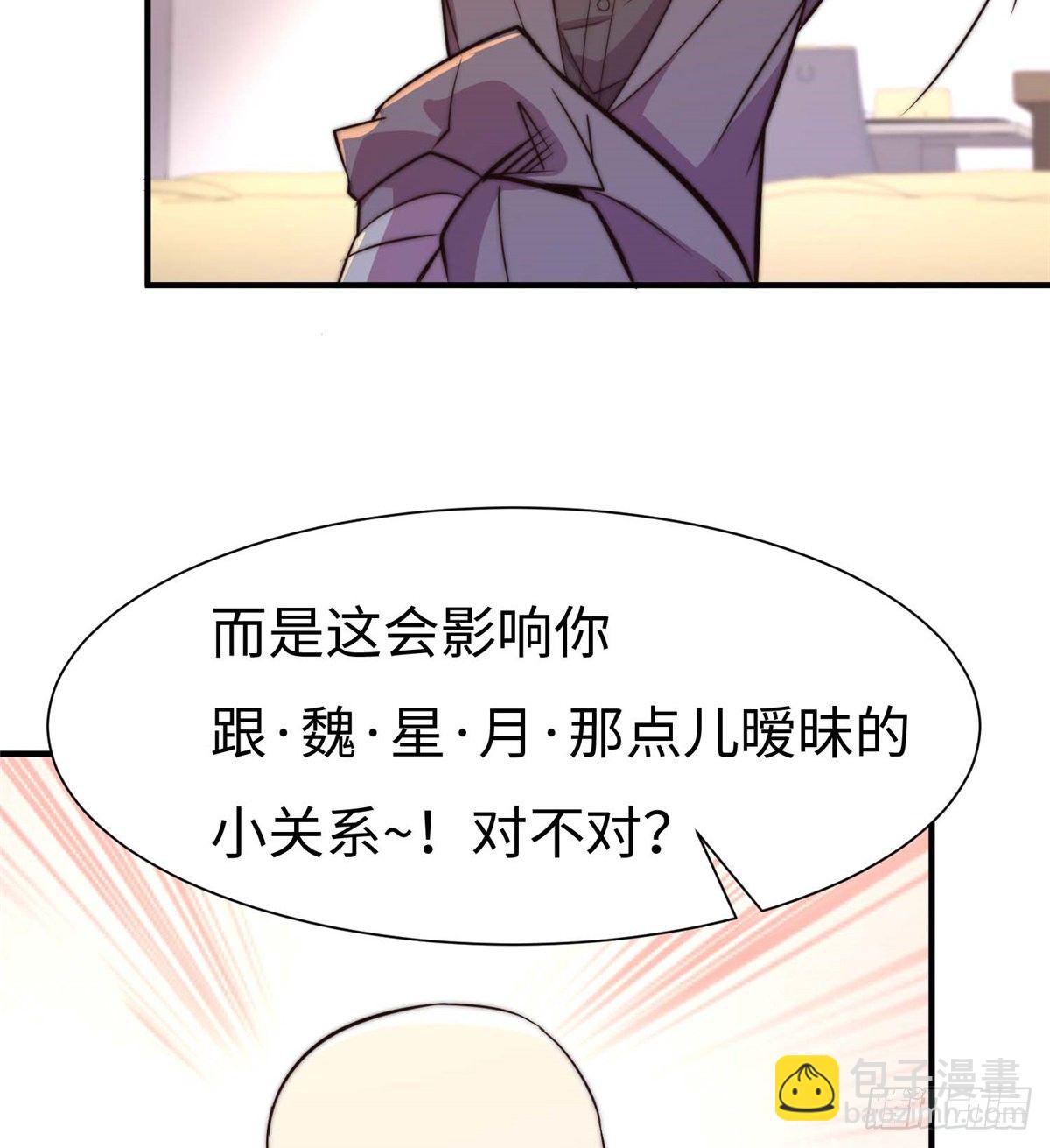 第五十五话(1/2)-第56话