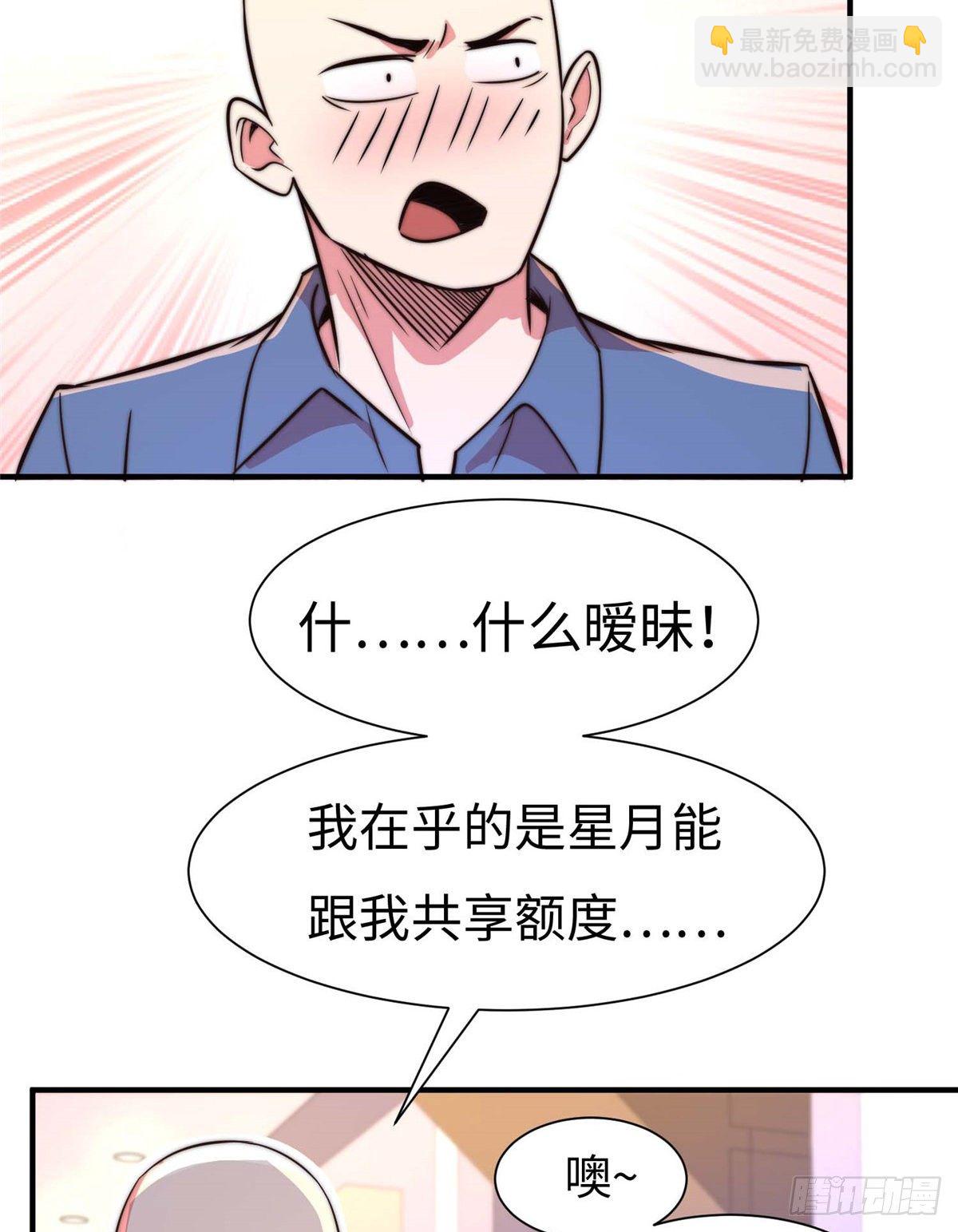 第五十五话(1/2)-第56话