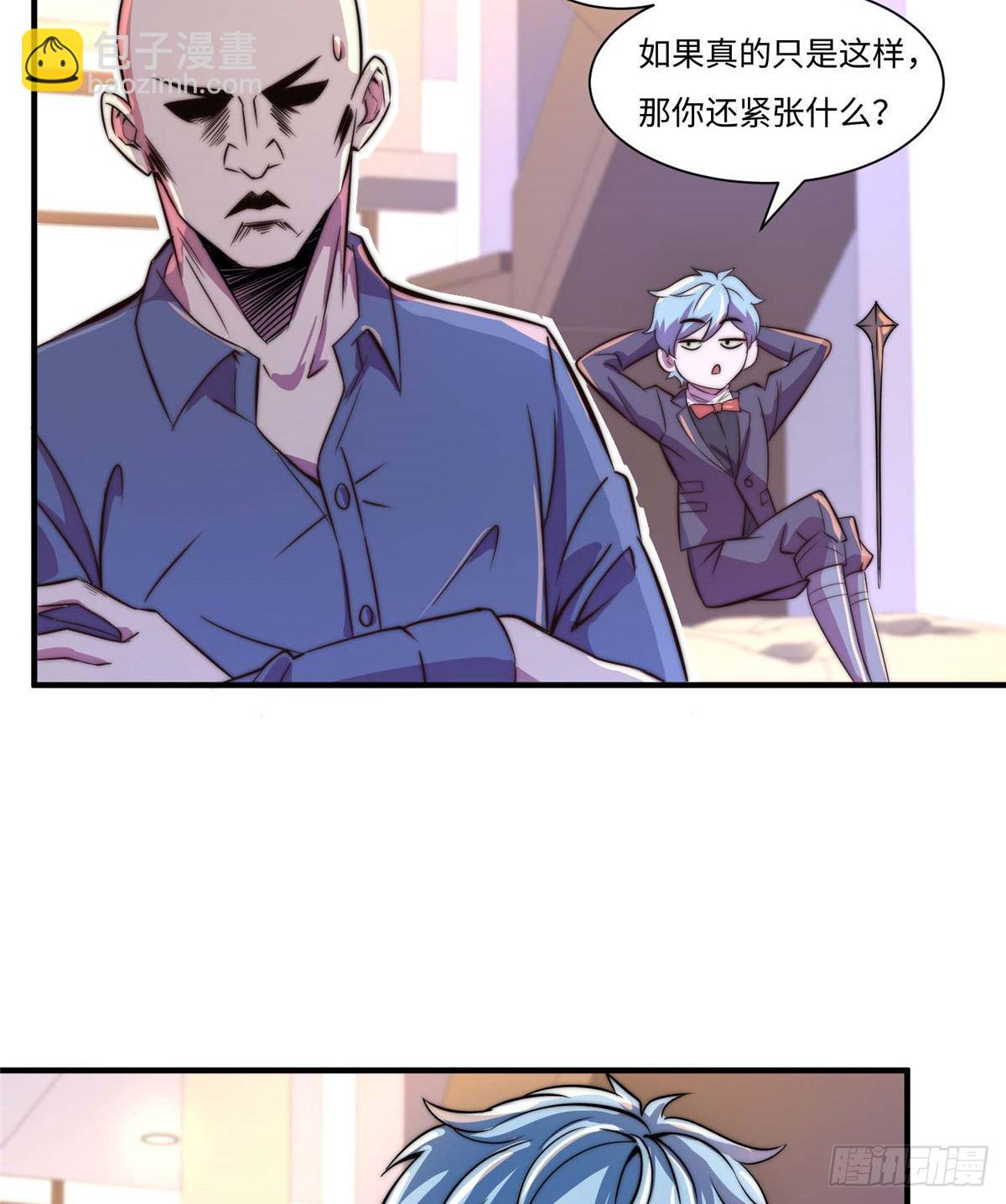第五十五话(1/2)-第56话