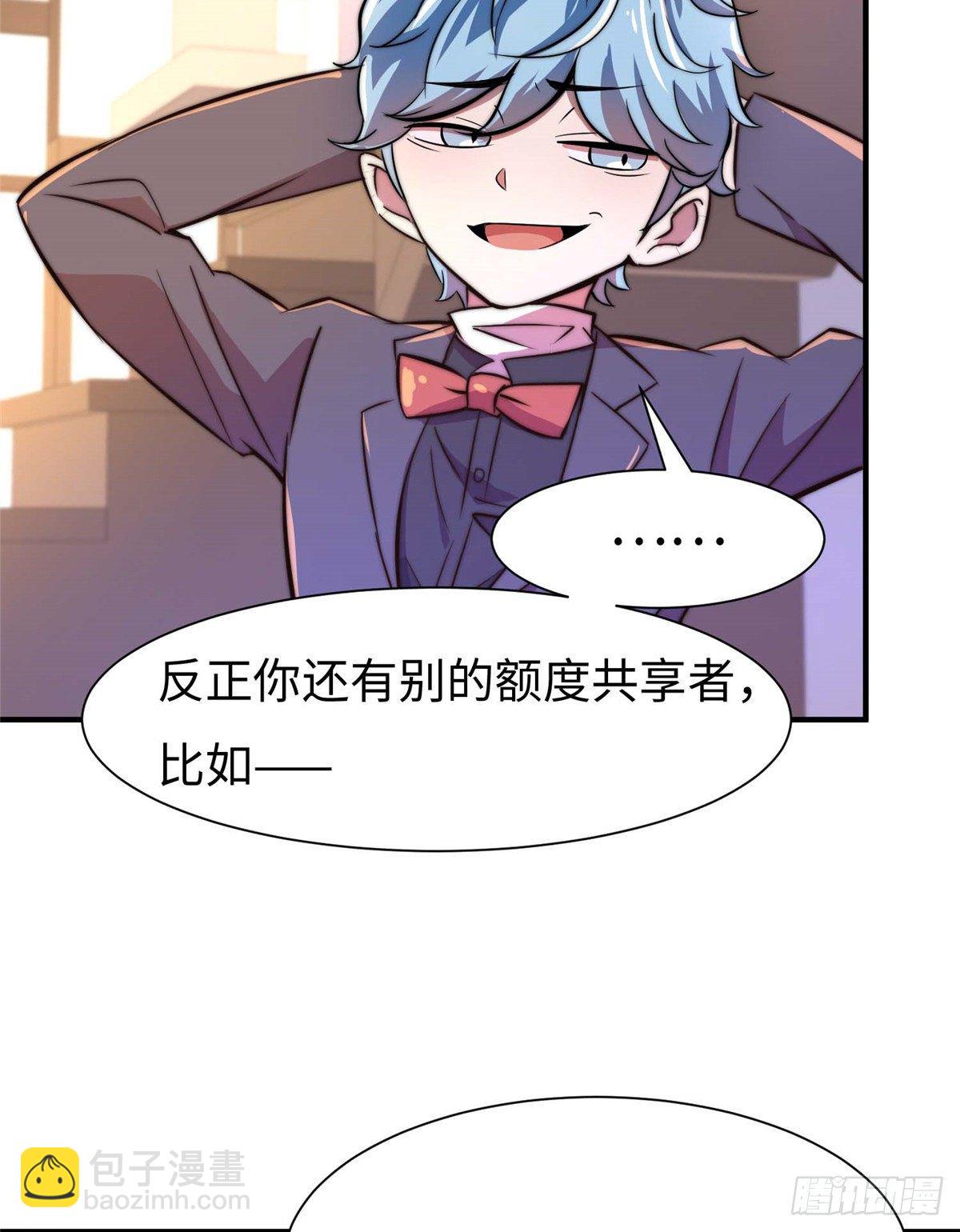 第五十五话(1/2)-第56话