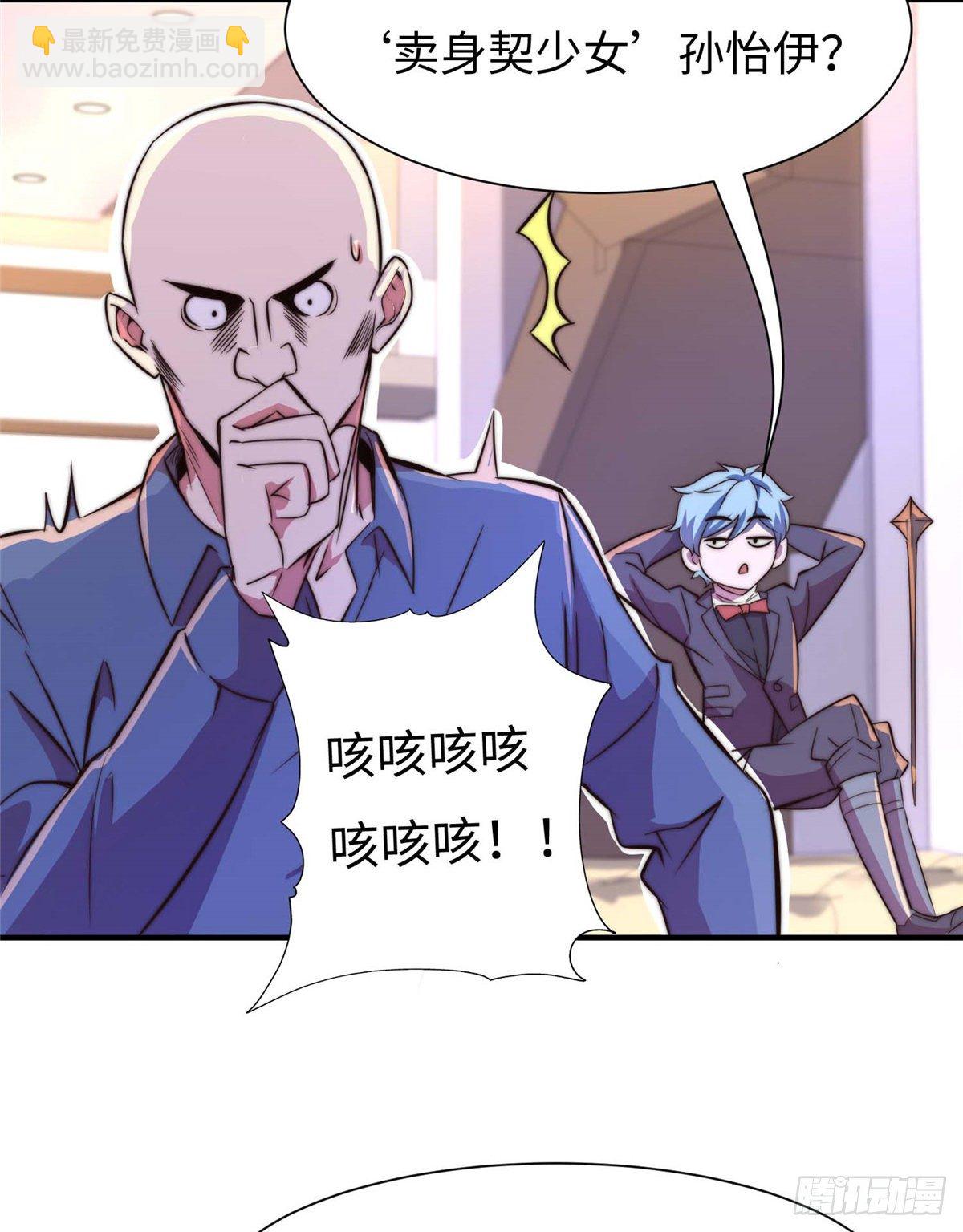第五十五话(1/2)-第56话