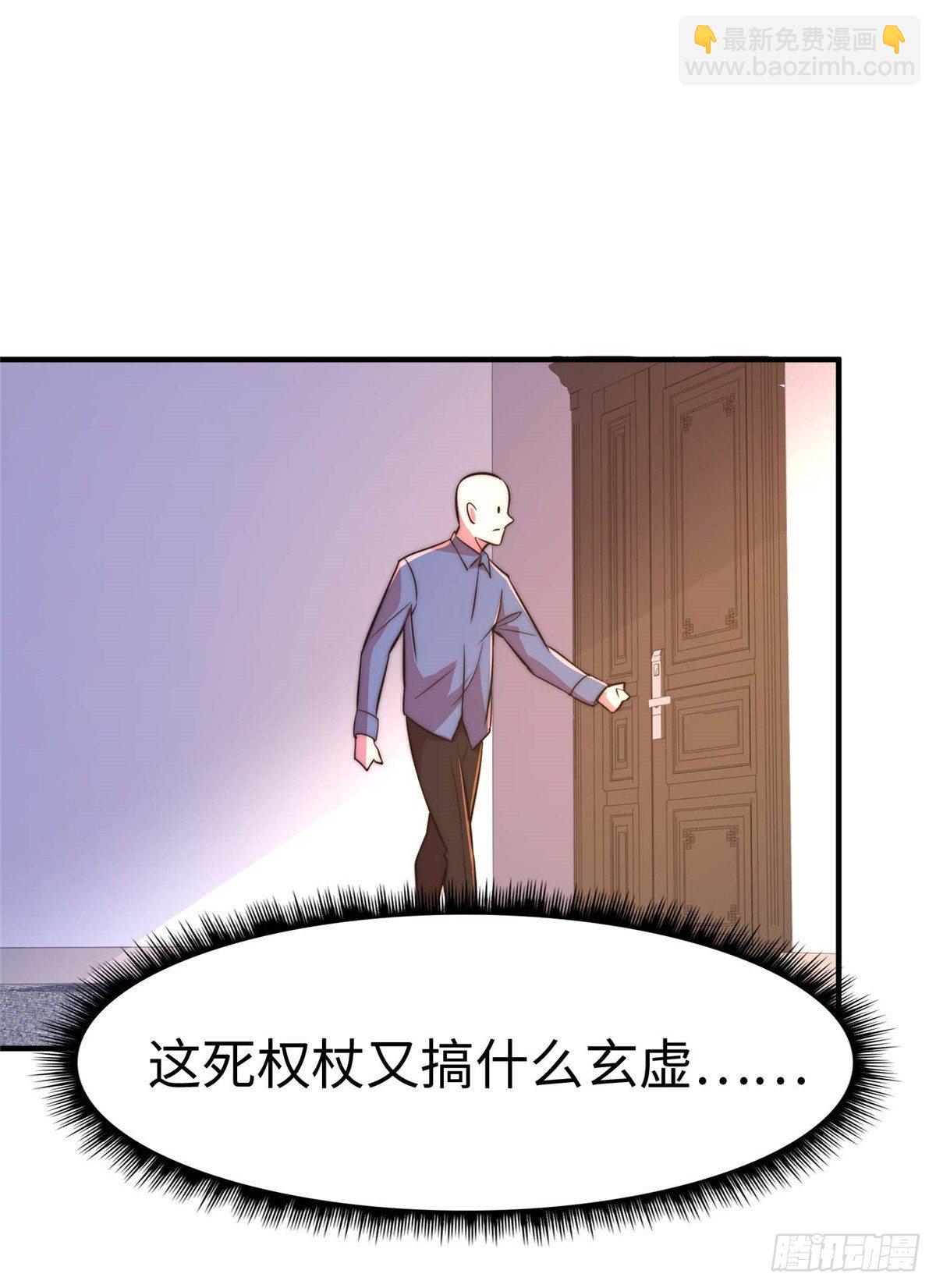 第五十五话(1/2)-第56话