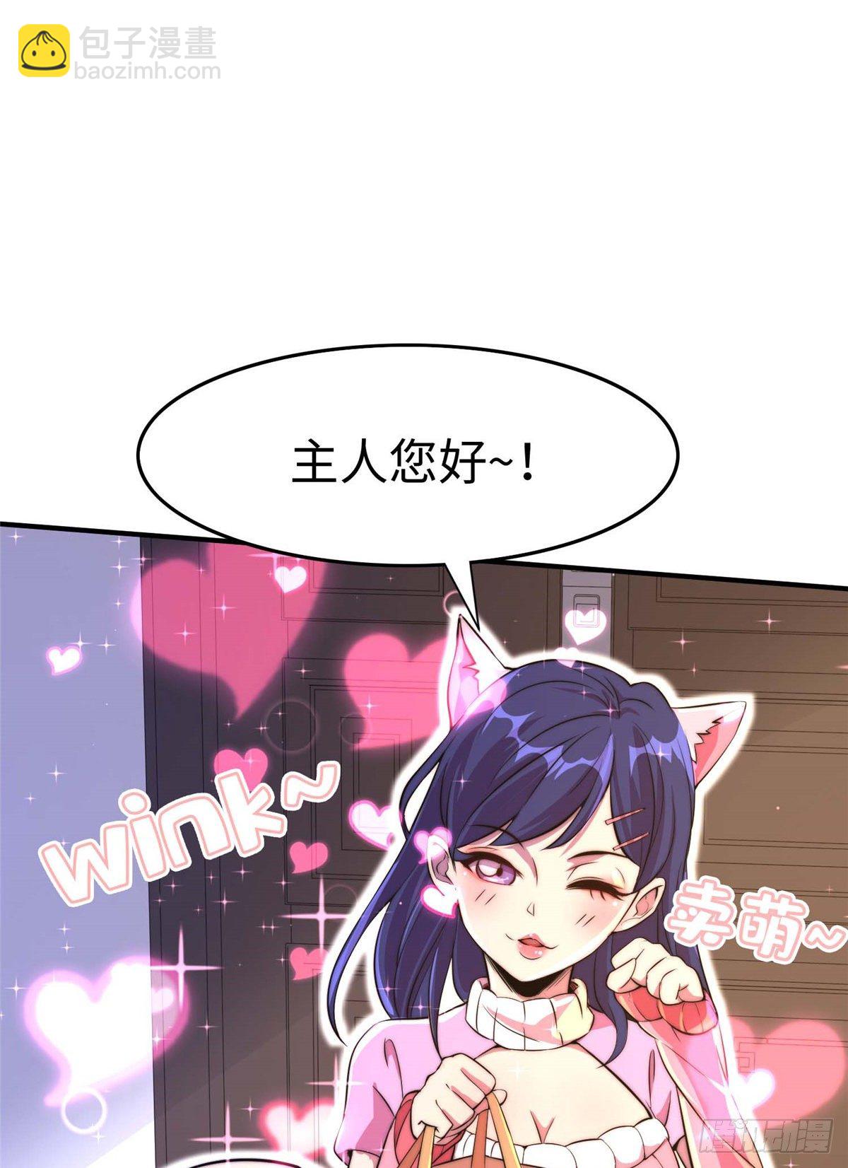 第五十五话(1/2)-第56话