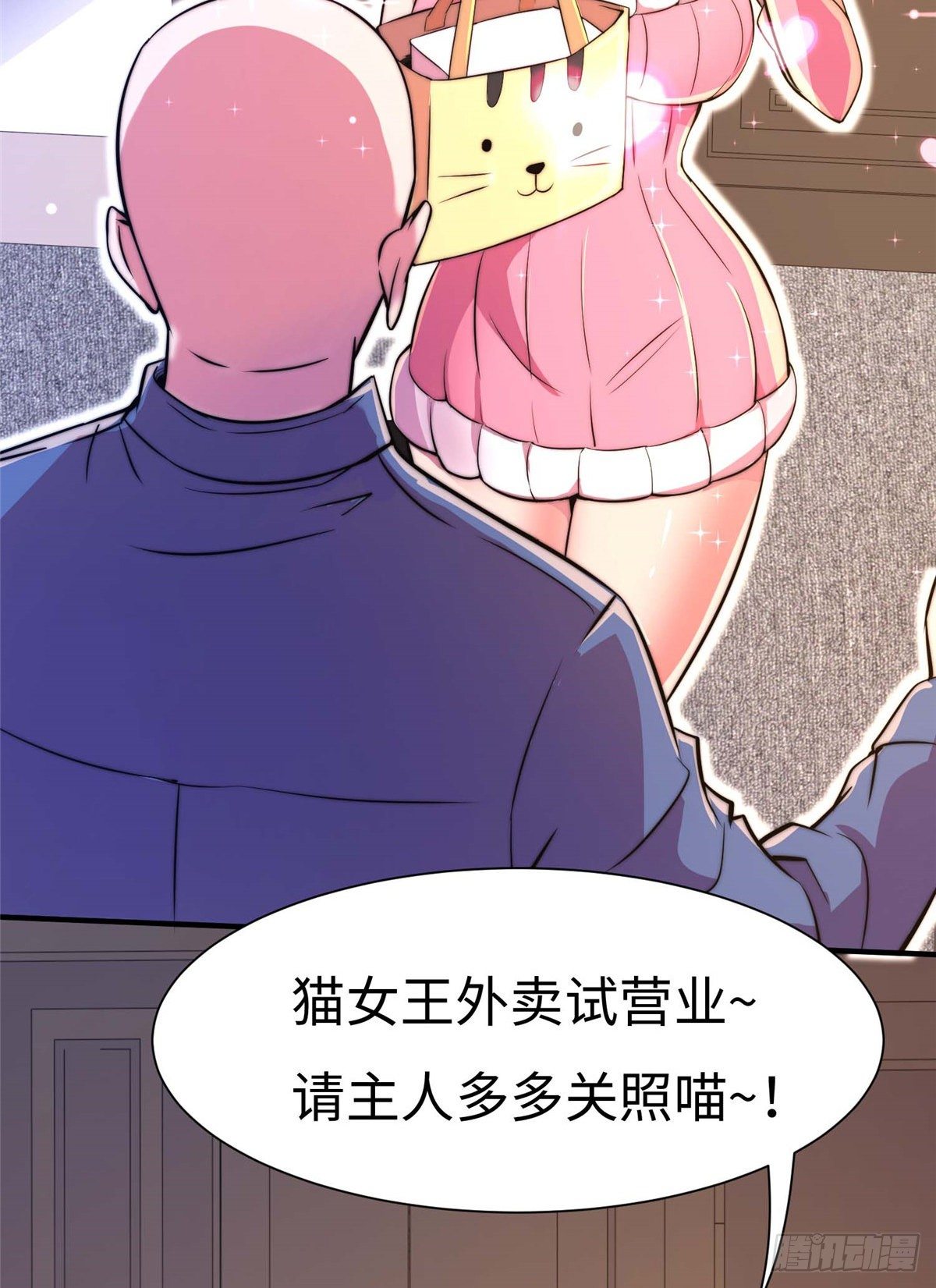 第五十五话(1/2)-第56话