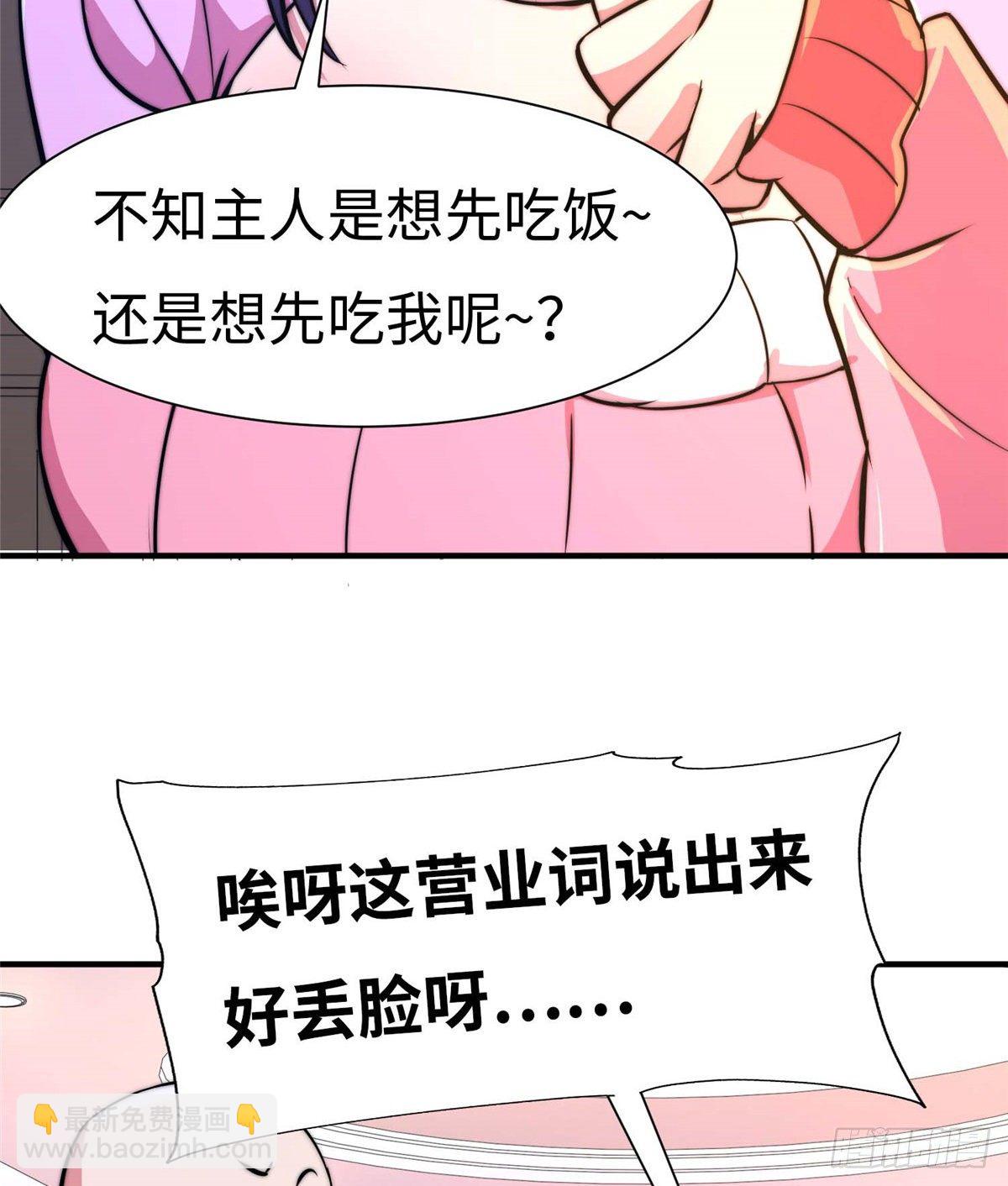 第五十五话(1/2)-第56话