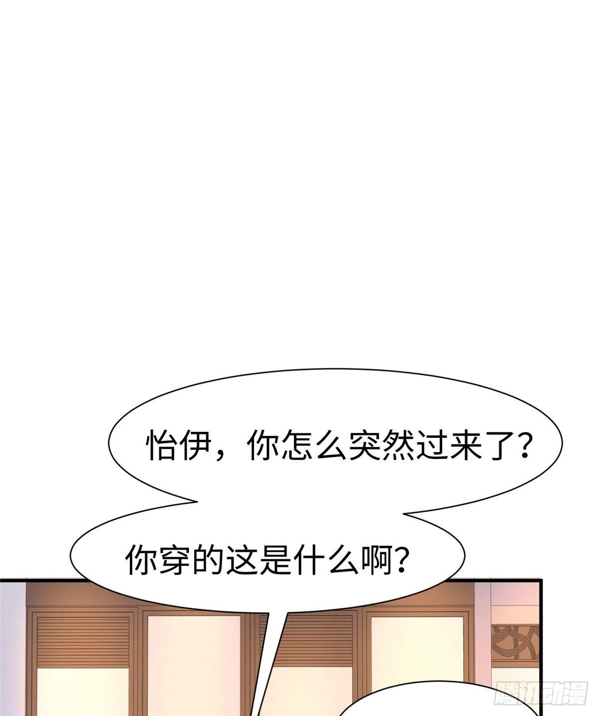 第五十五话(1/2)-第56话