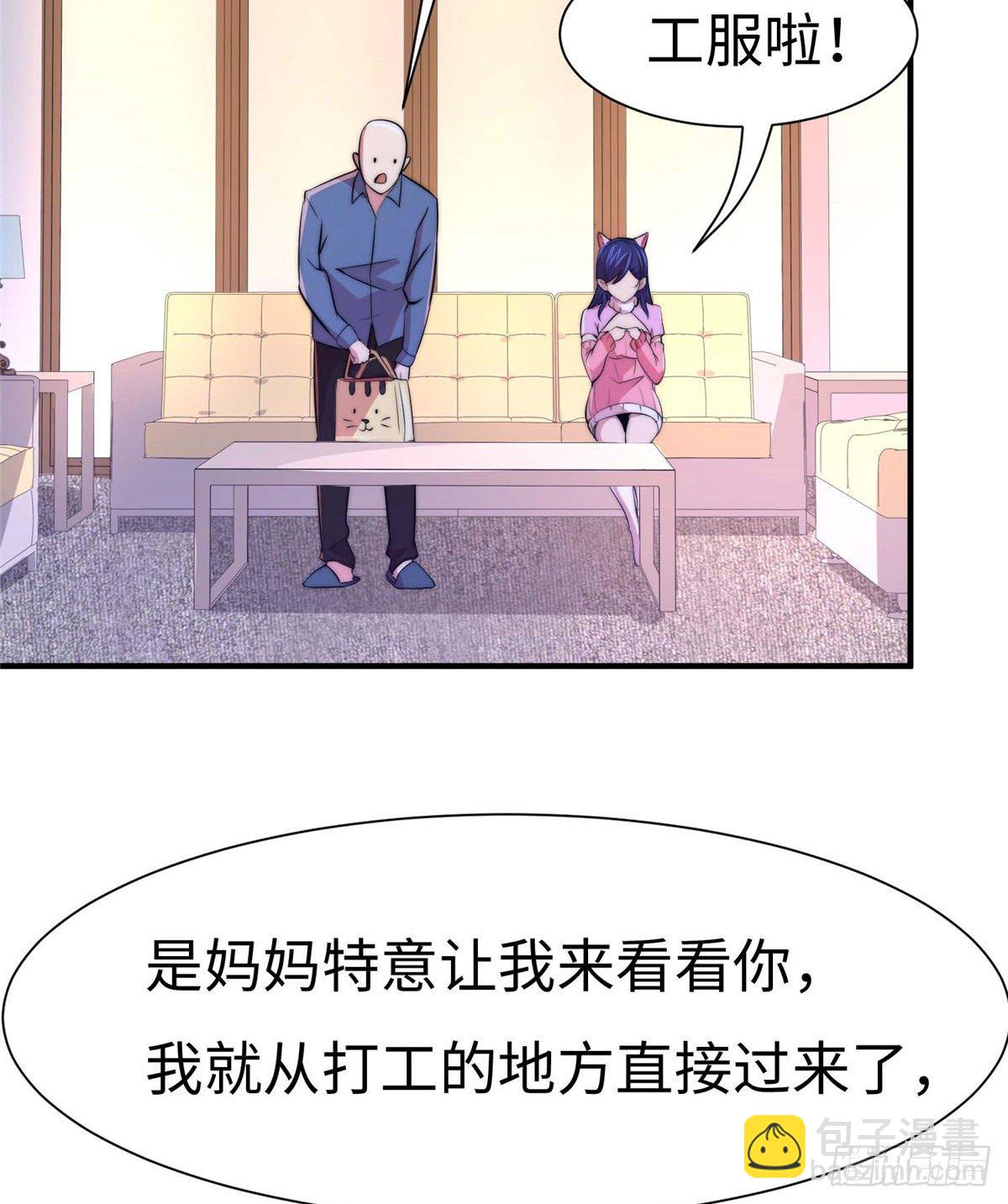 第五十五话(1/2)-第56话