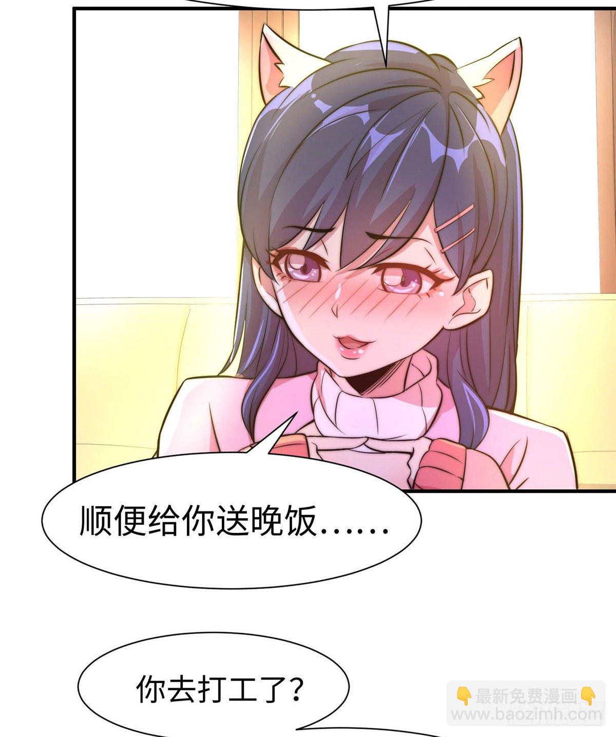 第五十五话(1/2)-第56话