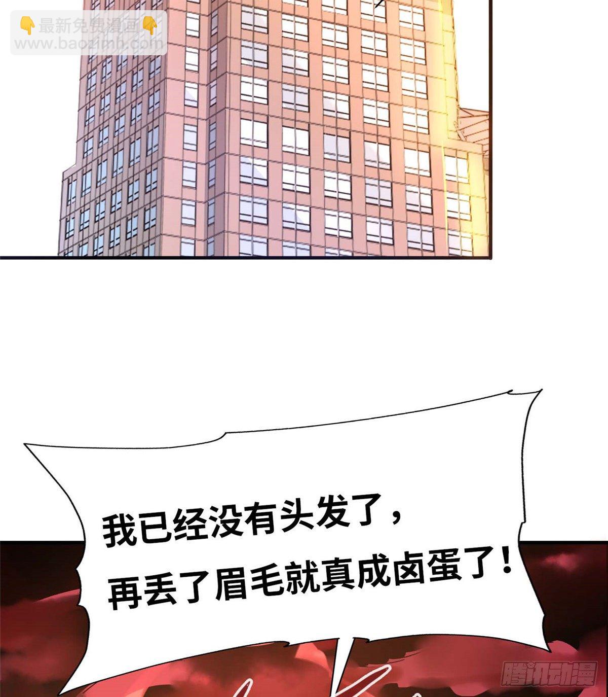 第五十五话(1/2)-第56话