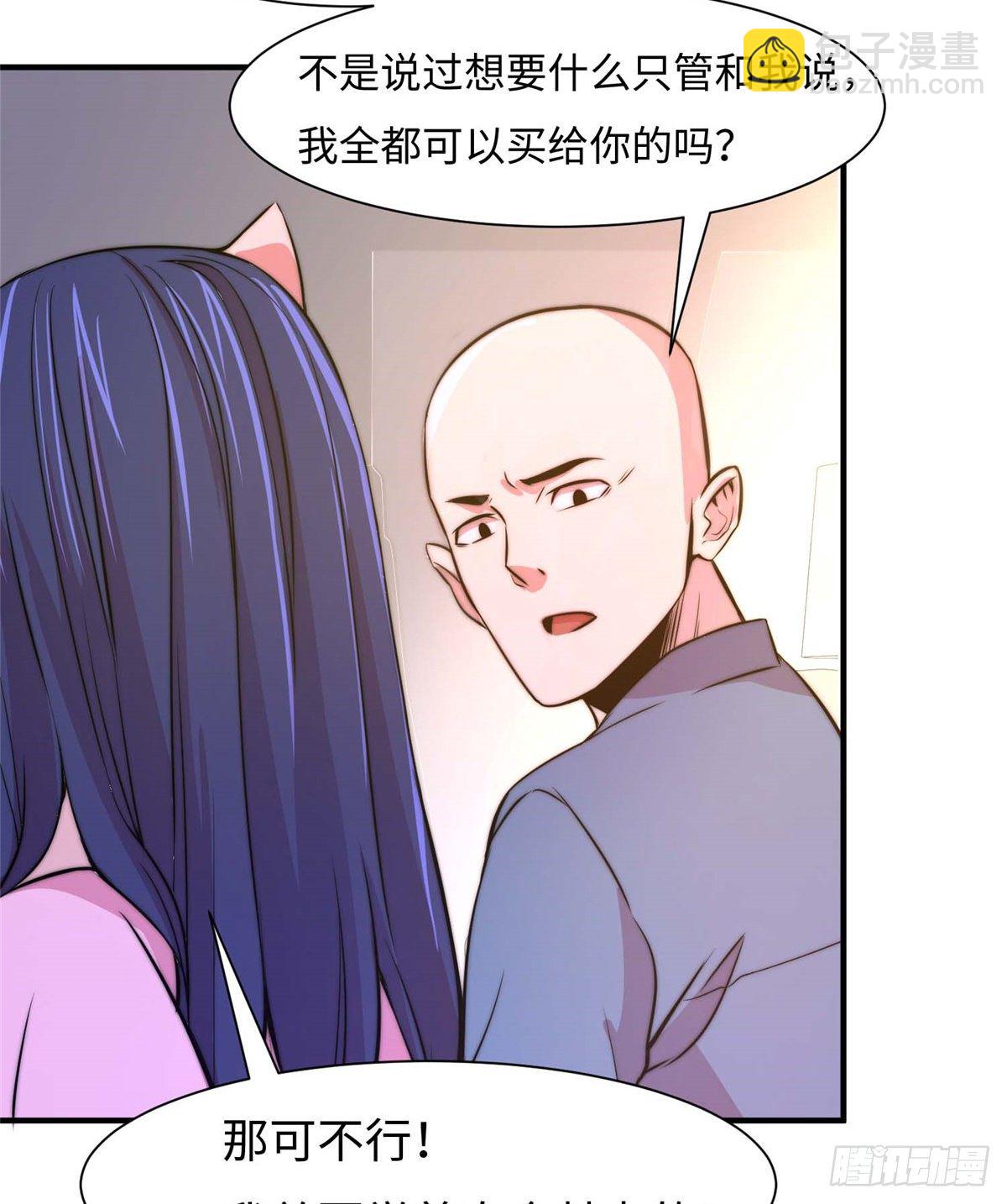 第五十五话(1/2)-第56话