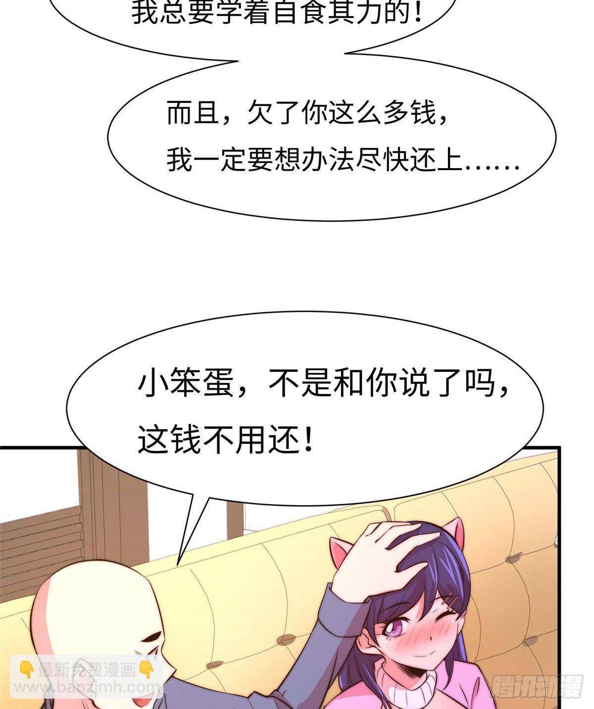第五十五话(1/2)-第56话