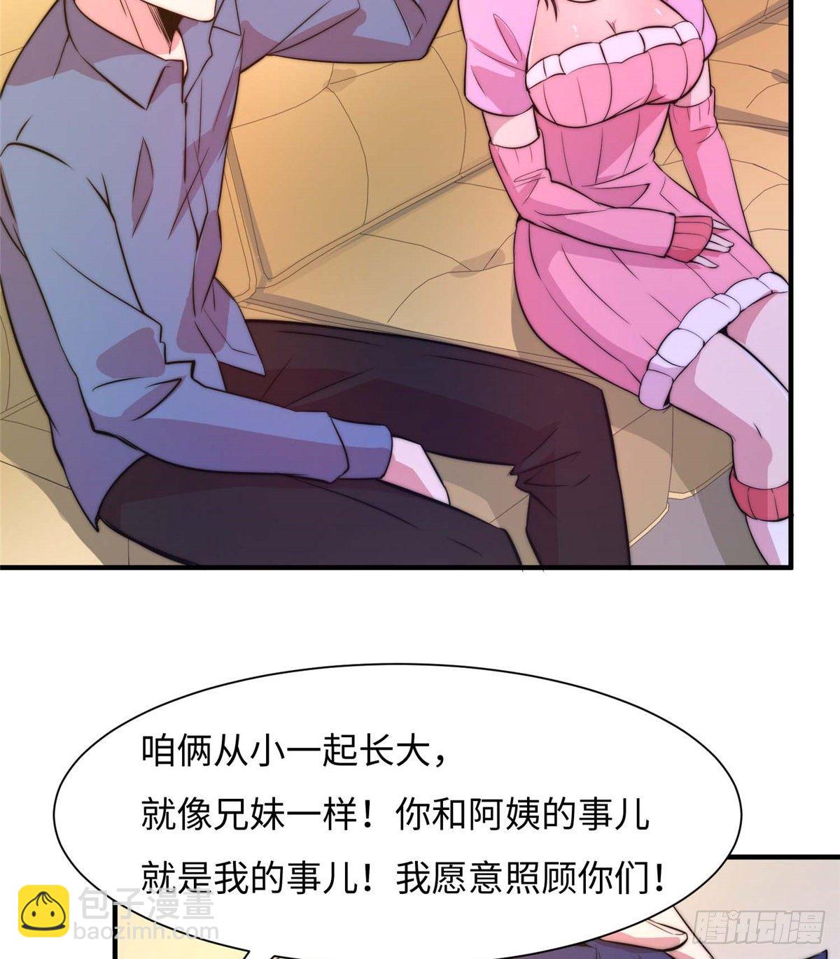 第五十五话(1/2)-第56话