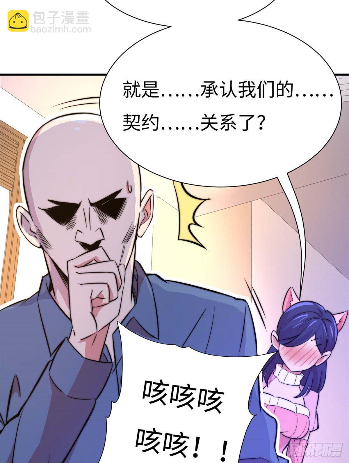 第五十五话(1/2)-第56话