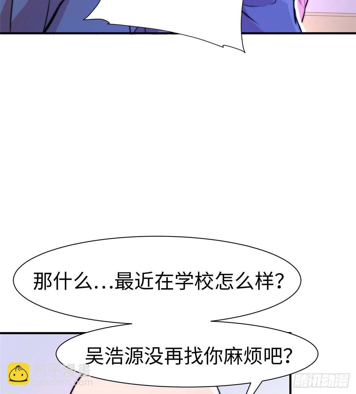 第五十五话(1/2)-第56话