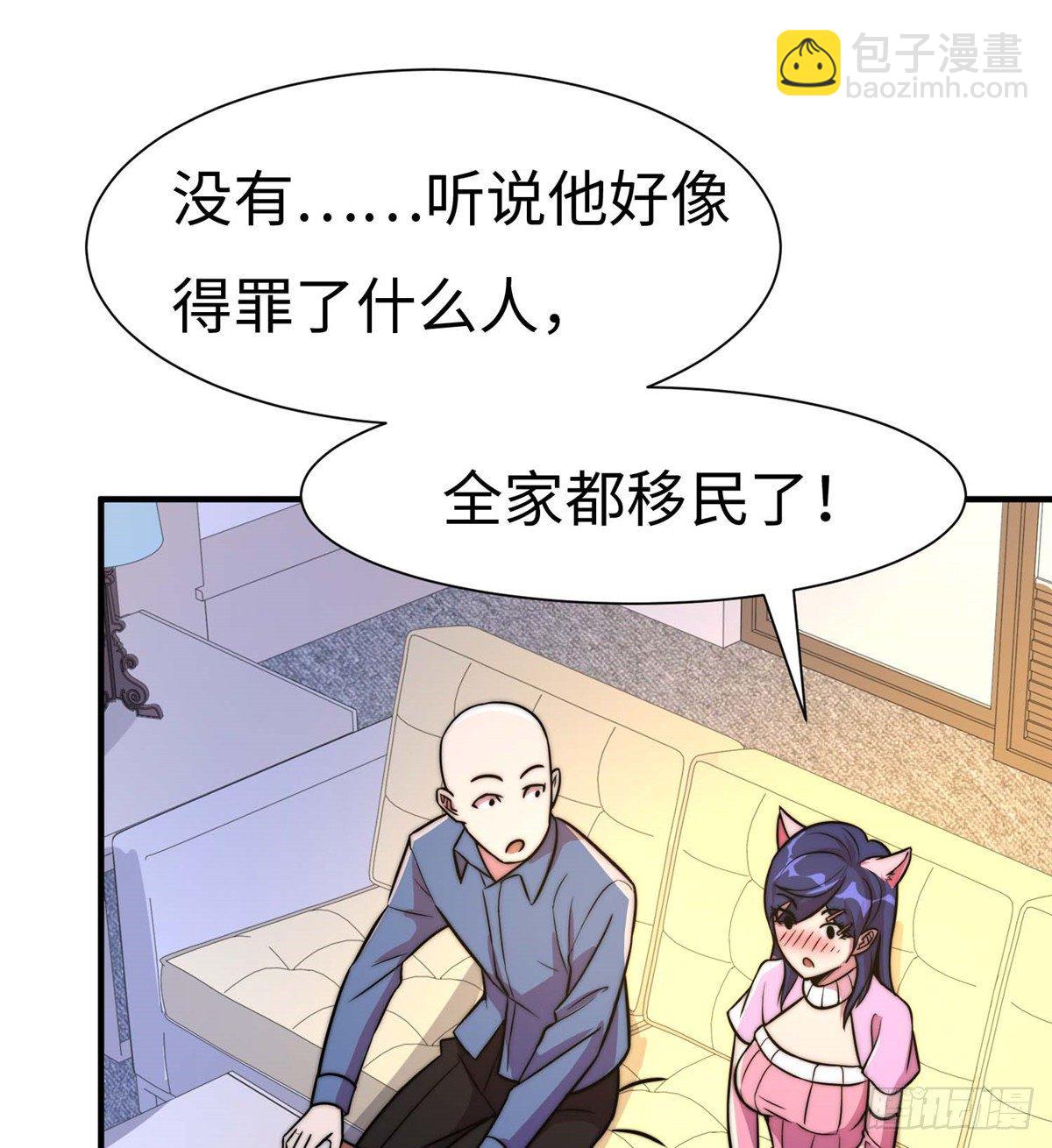 第五十五话(1/2)-第56话