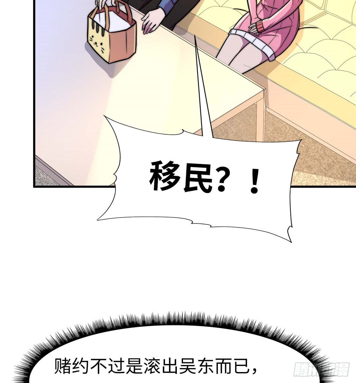 第五十五话(1/2)-第56话