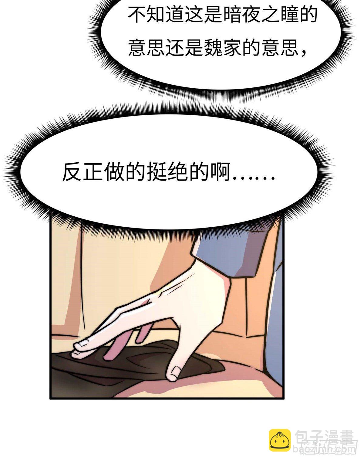 第五十五话(1/2)-第56话