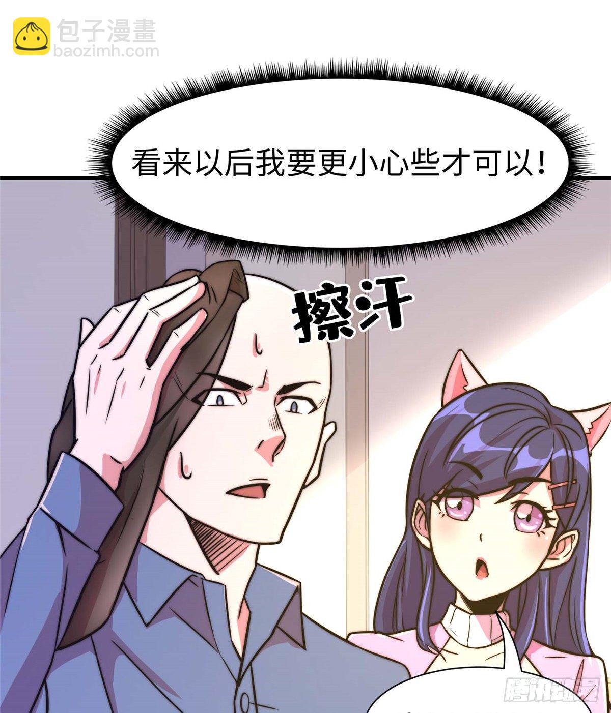 第五十五话(1/2)-第56话