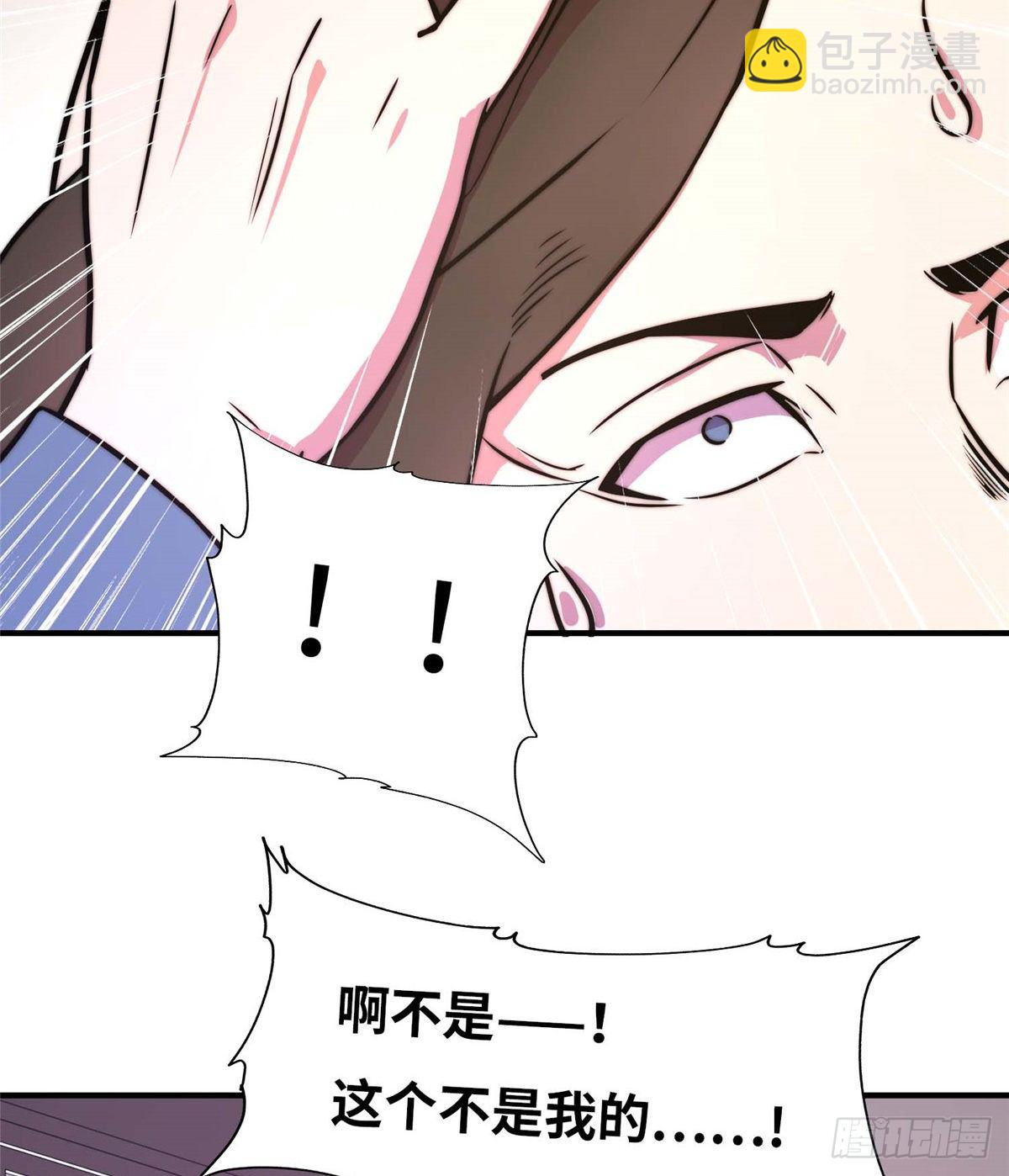 第五十五话(1/2)-第56话