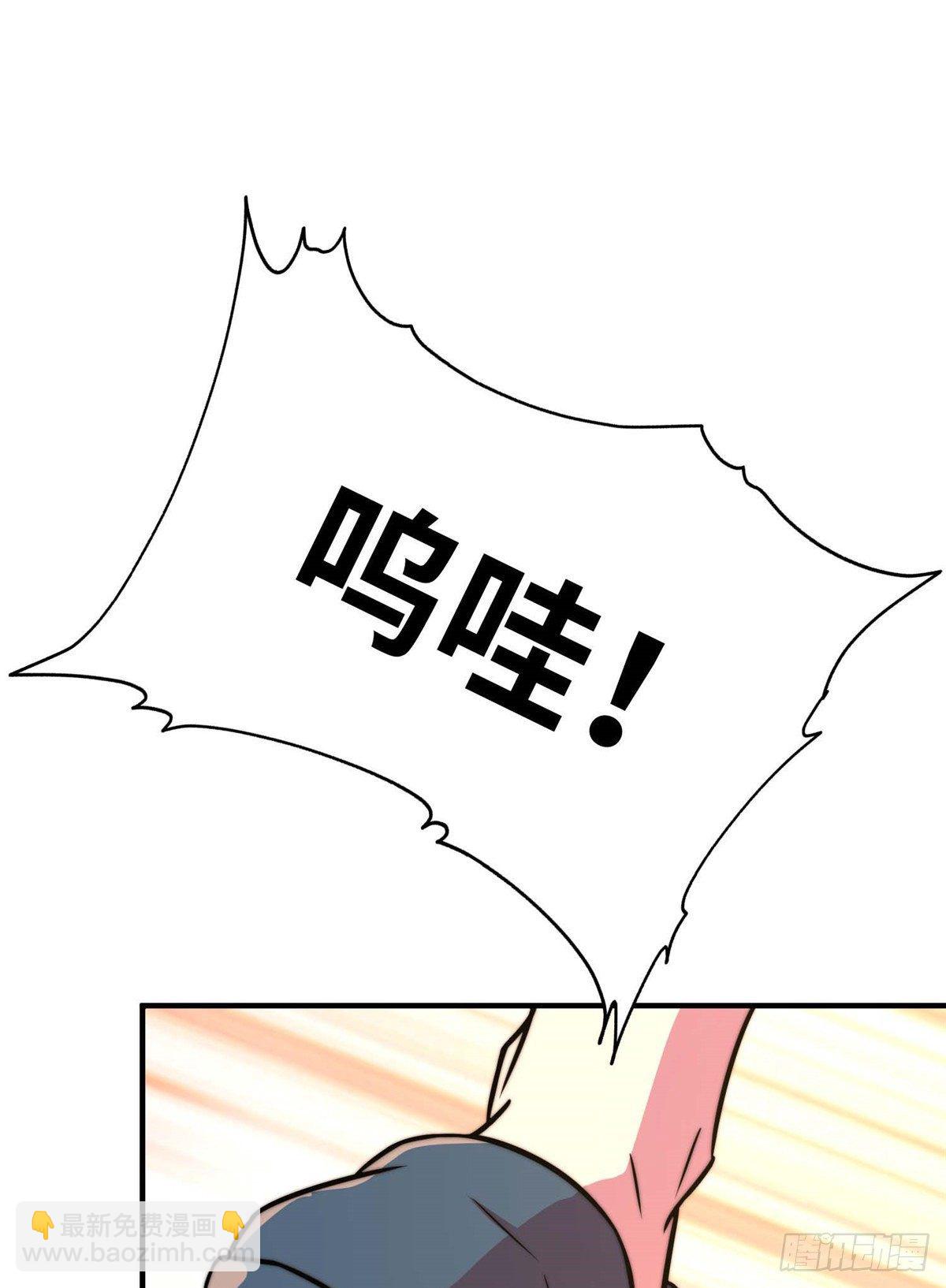 第五十五话(1/2)-第56话
