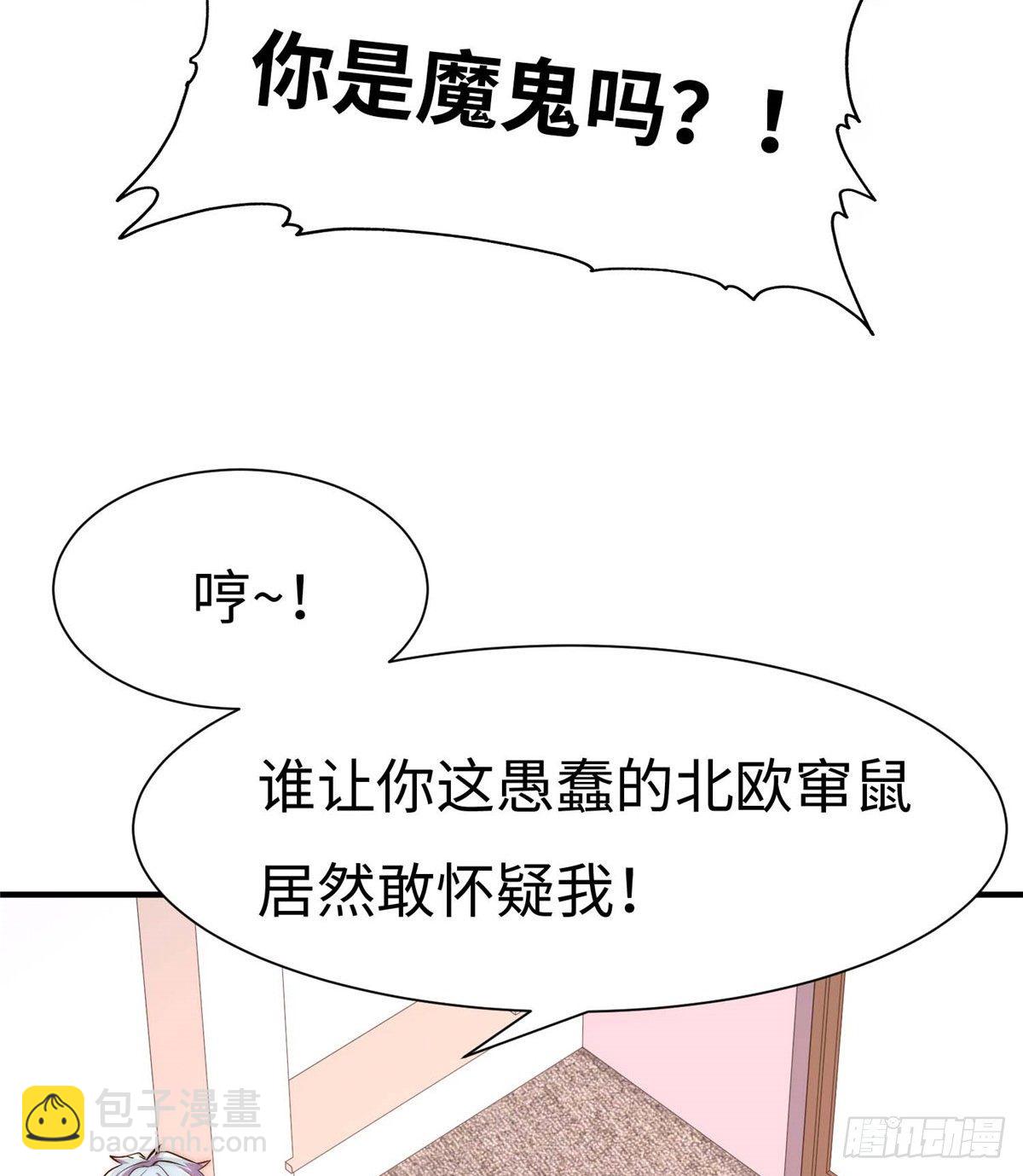 第五十五话(1/2)-第56话
