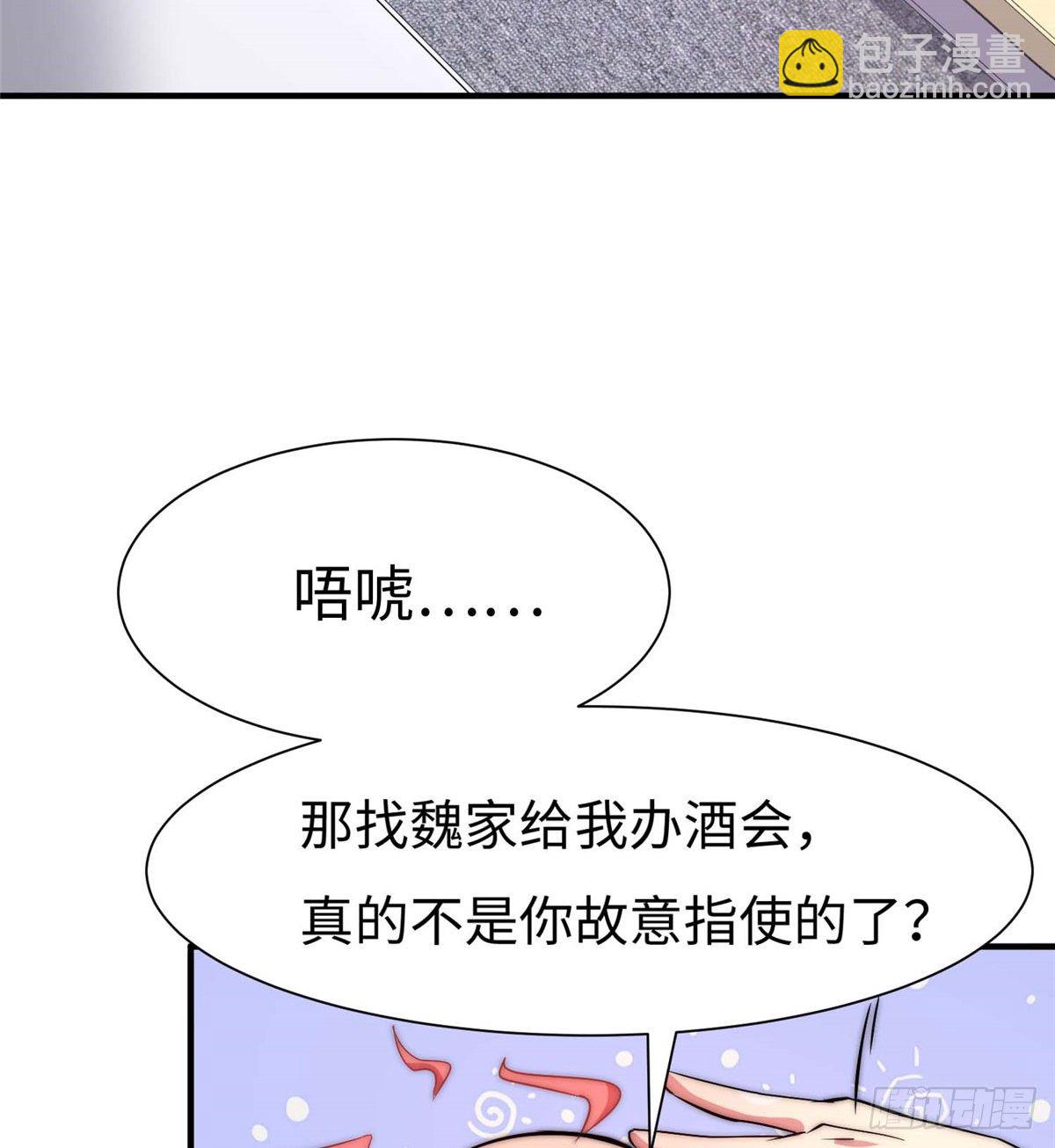 第五十五话(1/2)-第56话