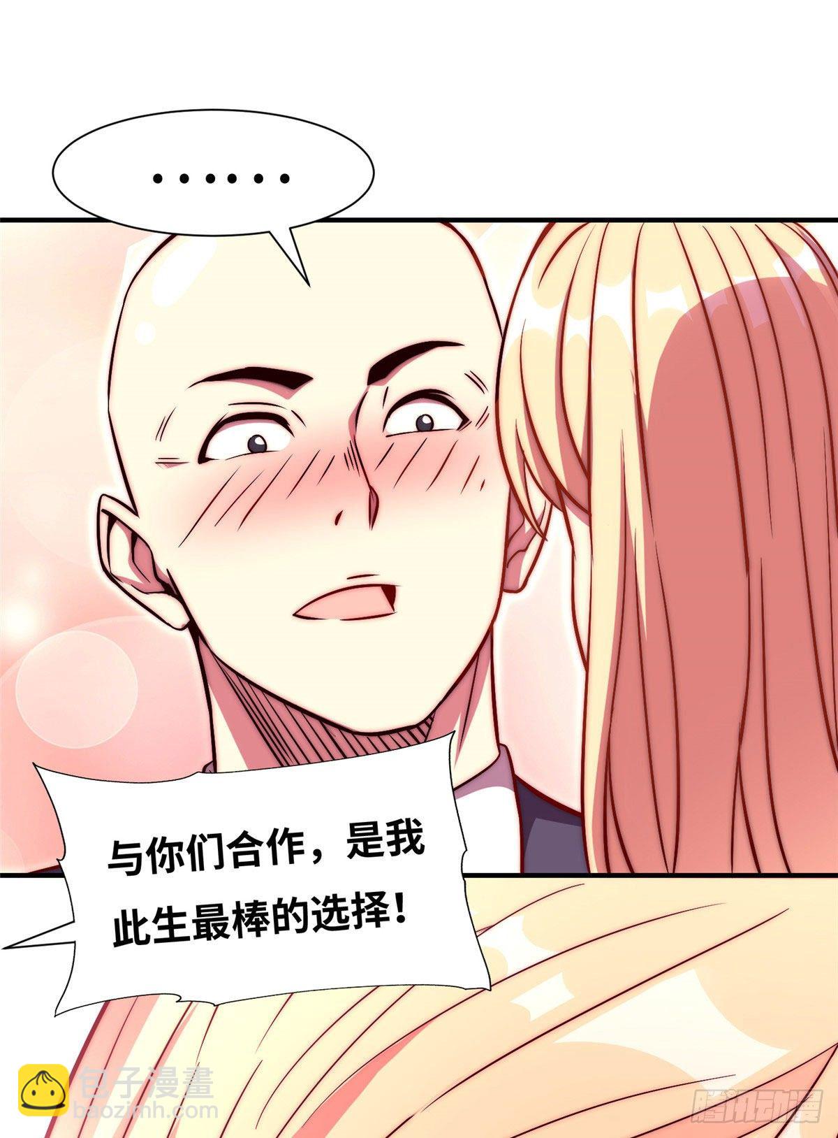 第五十七话-第58话
