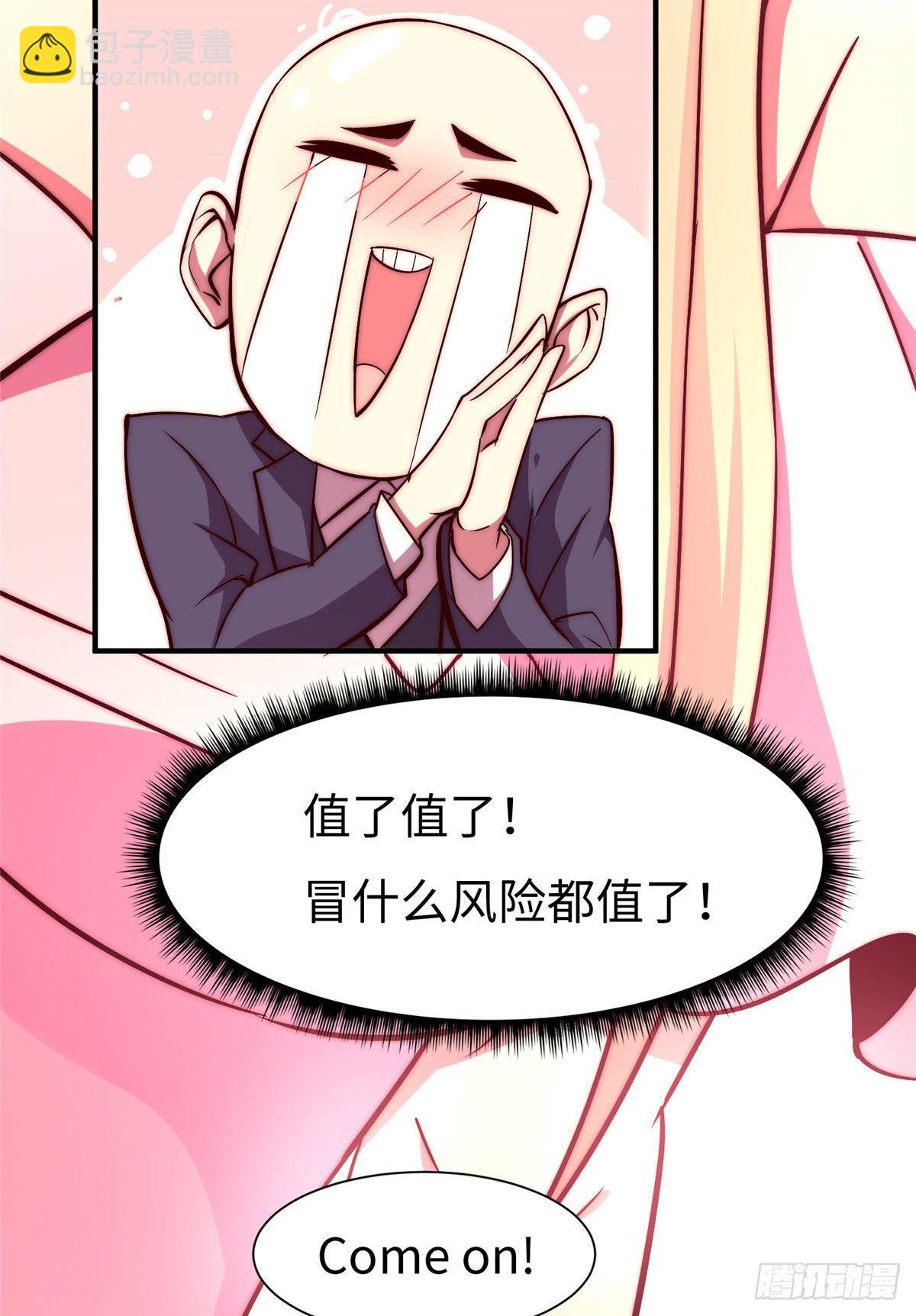 第五十七话-第58话