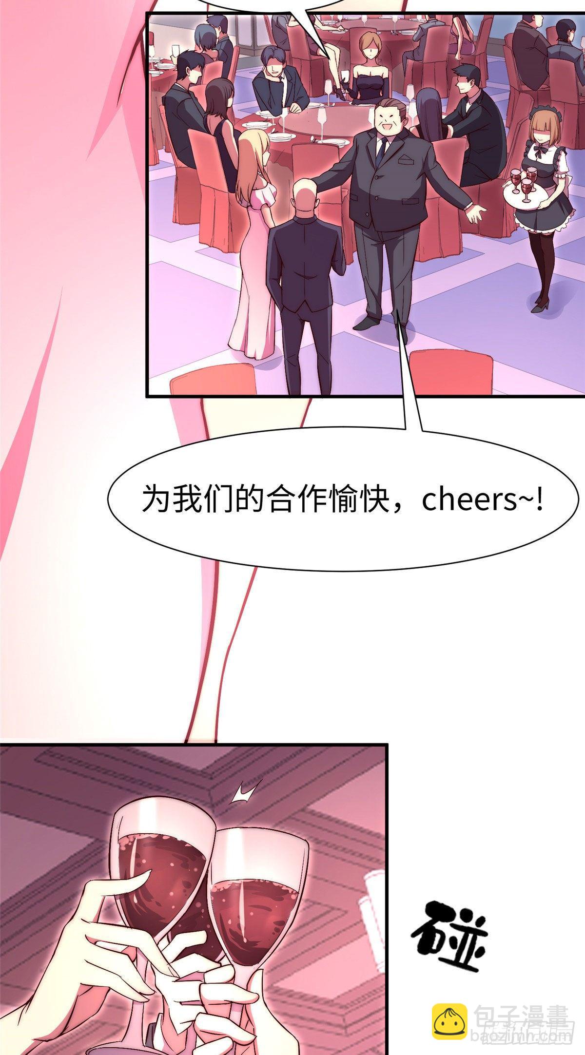 第五十七话-第58话