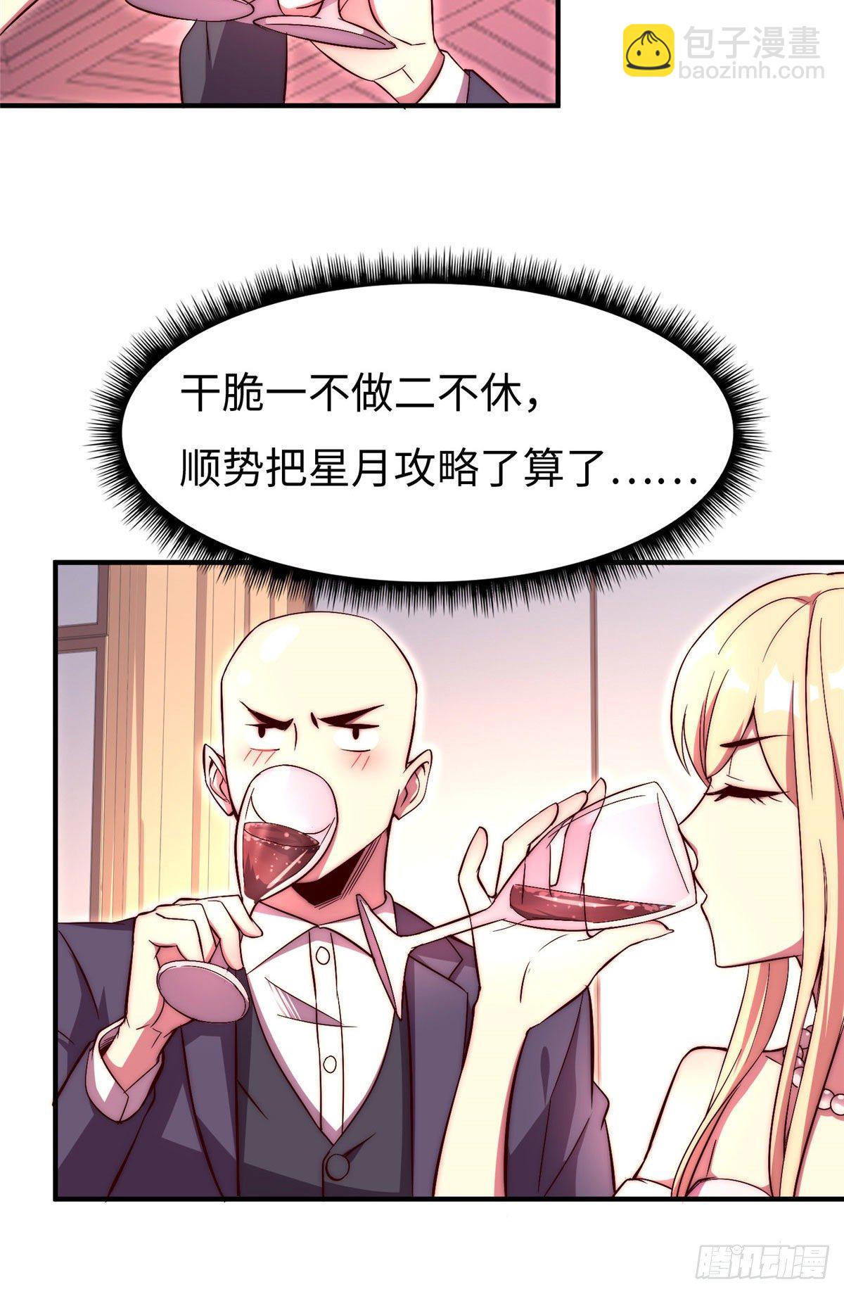 第五十七话-第58话