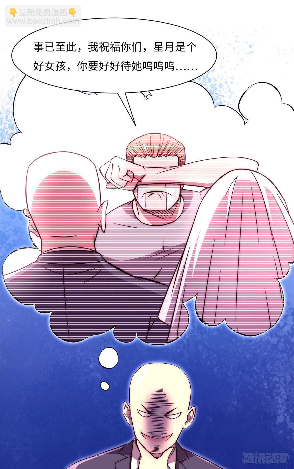 第五十七话-第58话