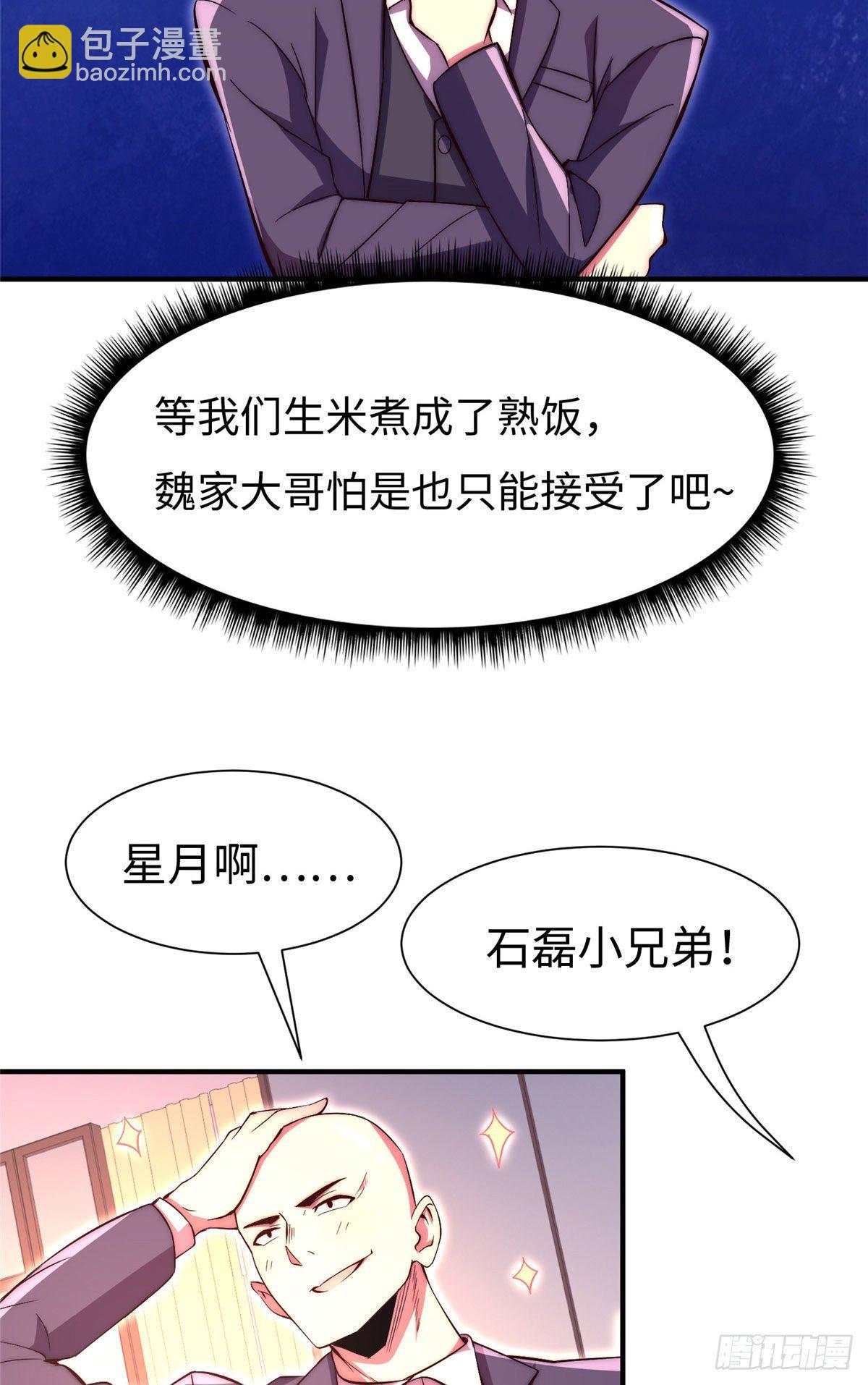 第五十七话-第58话
