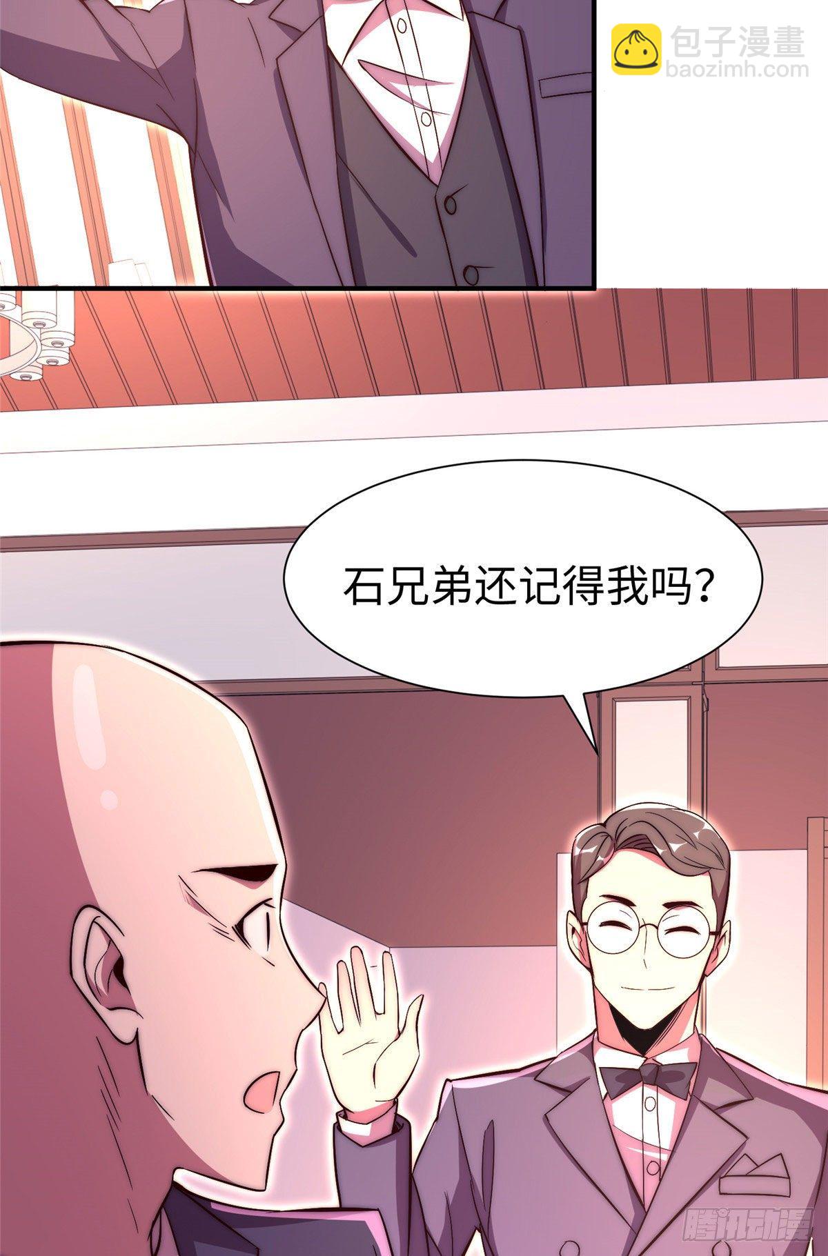 第五十七话-第58话